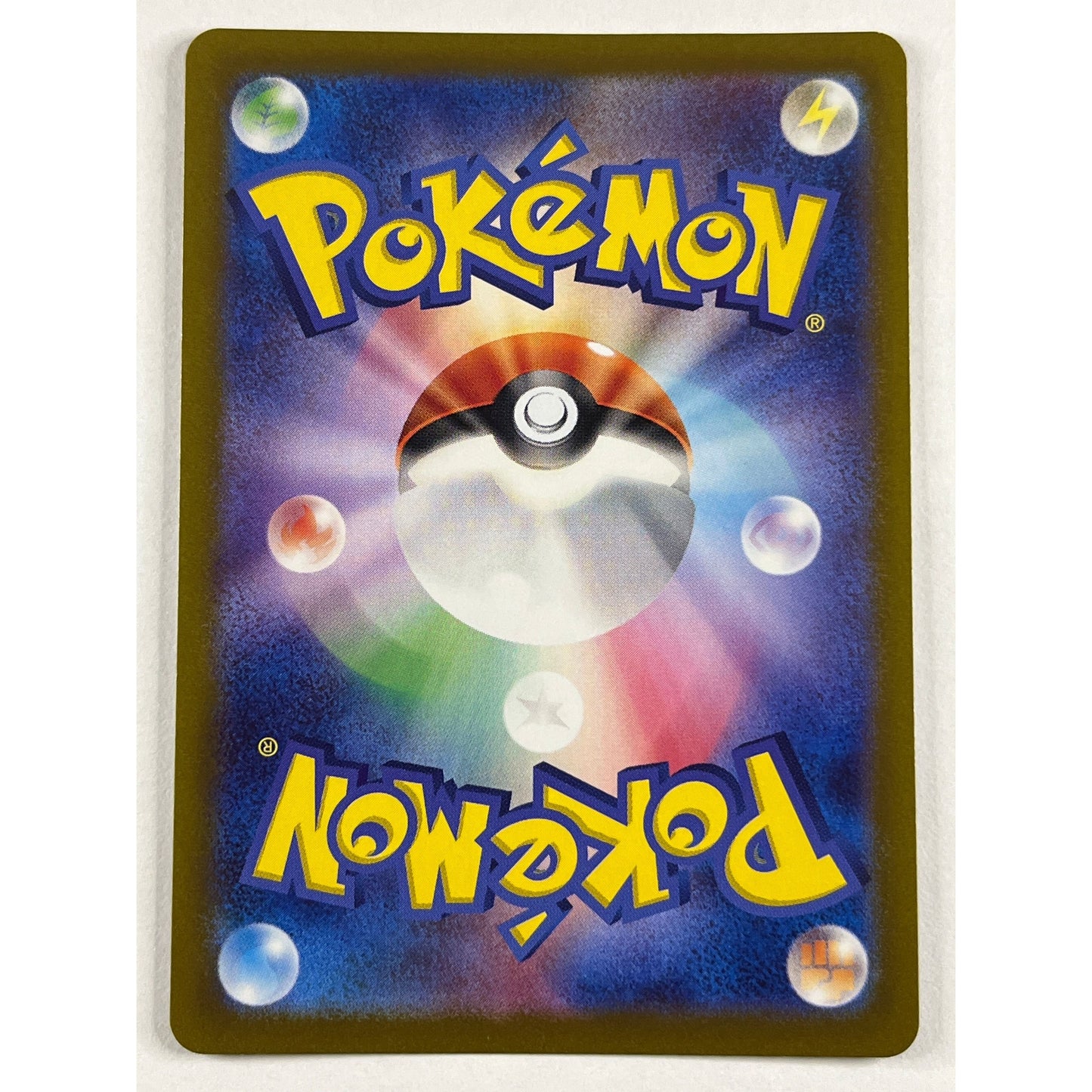 Spheal Holo Art Rare 111/106