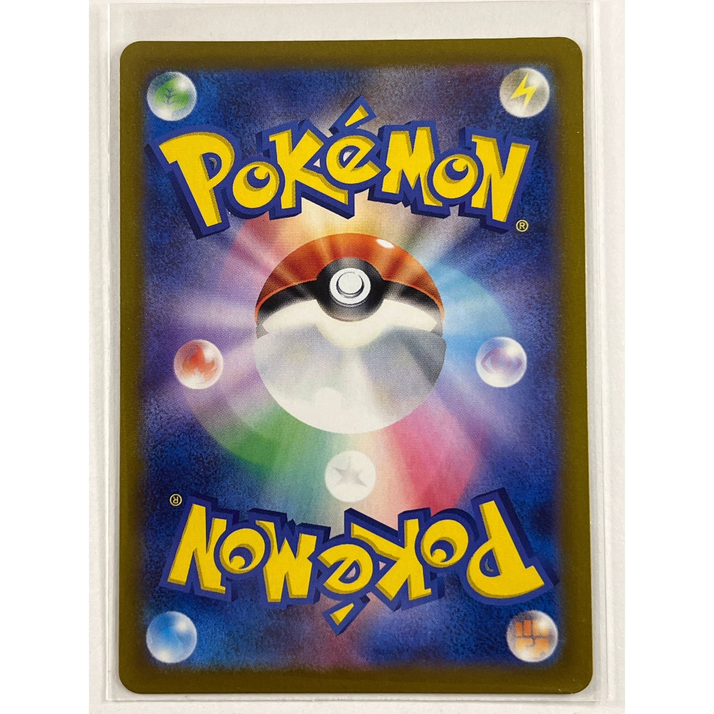 Japanese Minior Holo Art Rare 070/062