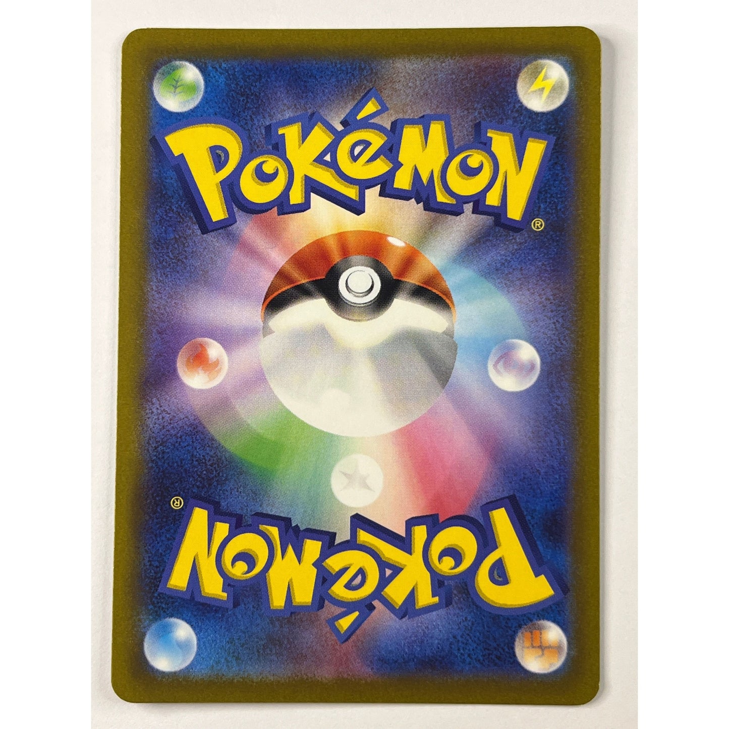 Japanese Tulip Holo Super Rare 087/066