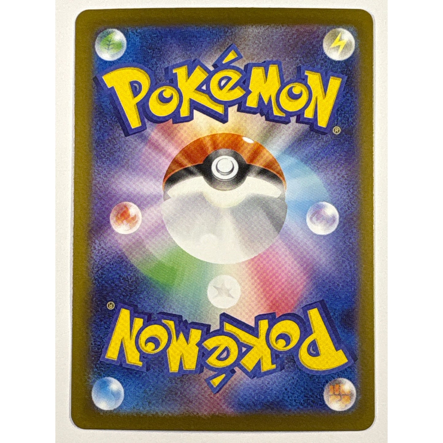 Rotom EX Holo Special Art Rare 112/080 | Local Legends Cards & Collectibles
