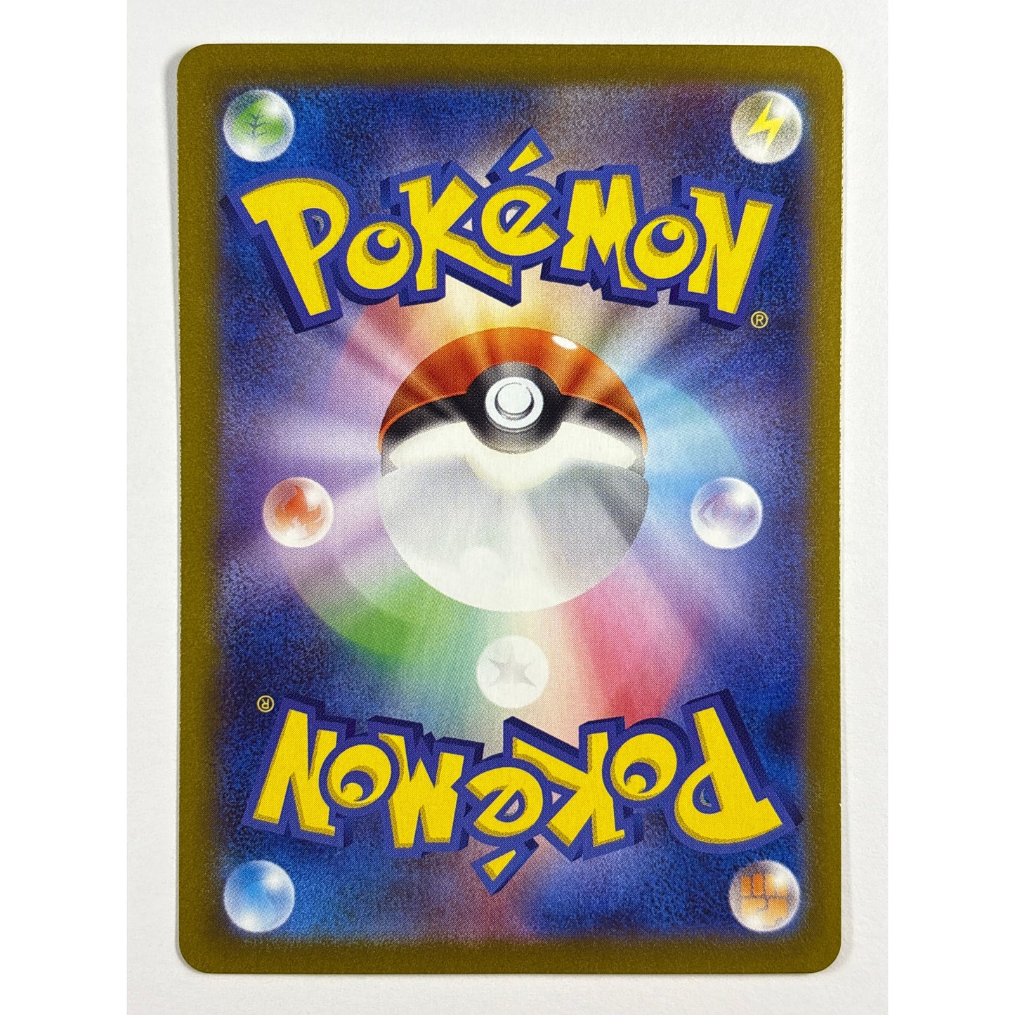 Solosis Holo Illustration Rare 123/086 | Local Legends Cards & Collectibles