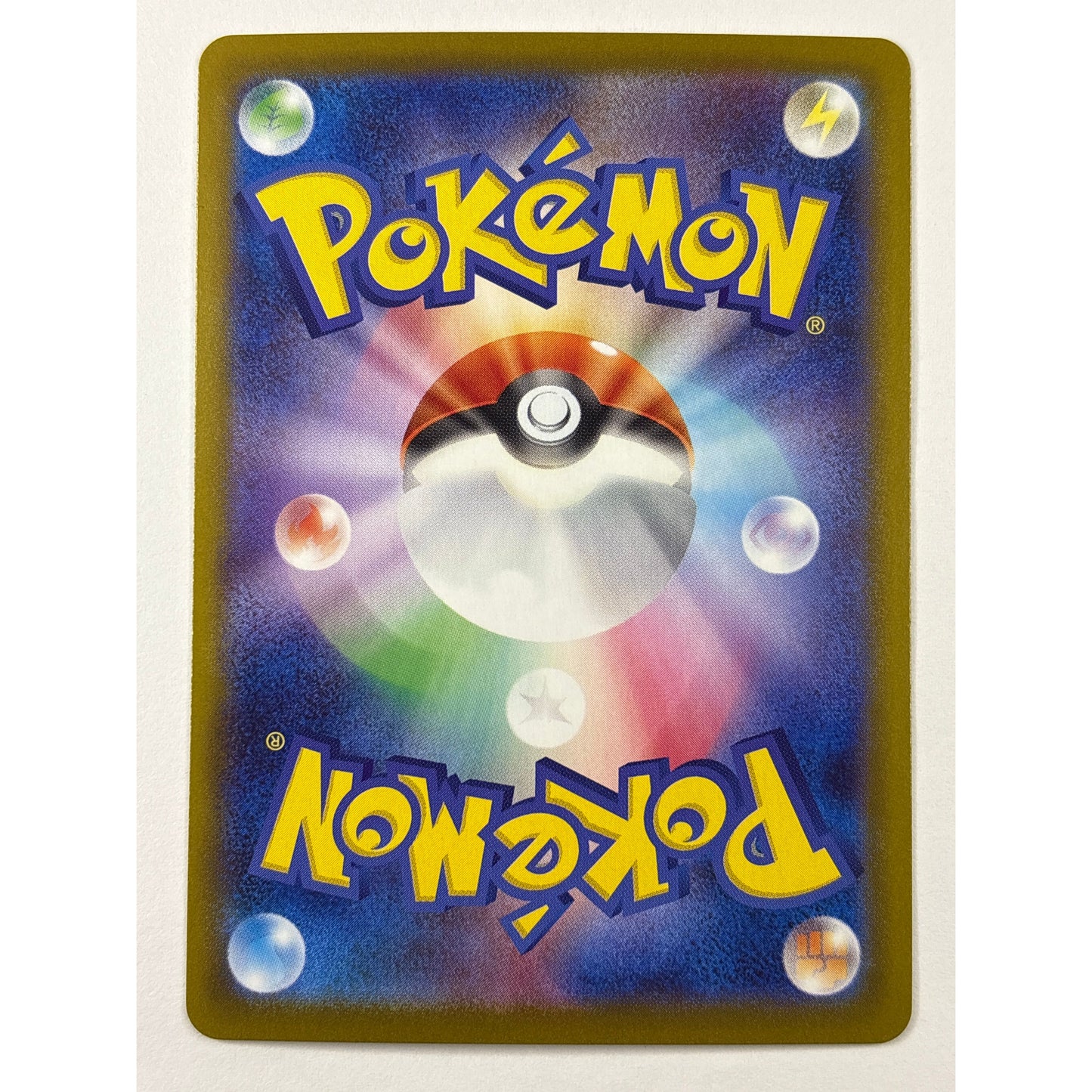 Galvantula Holo Art Rare 114/086 Japanese | Local Legends Cards & Collectibles