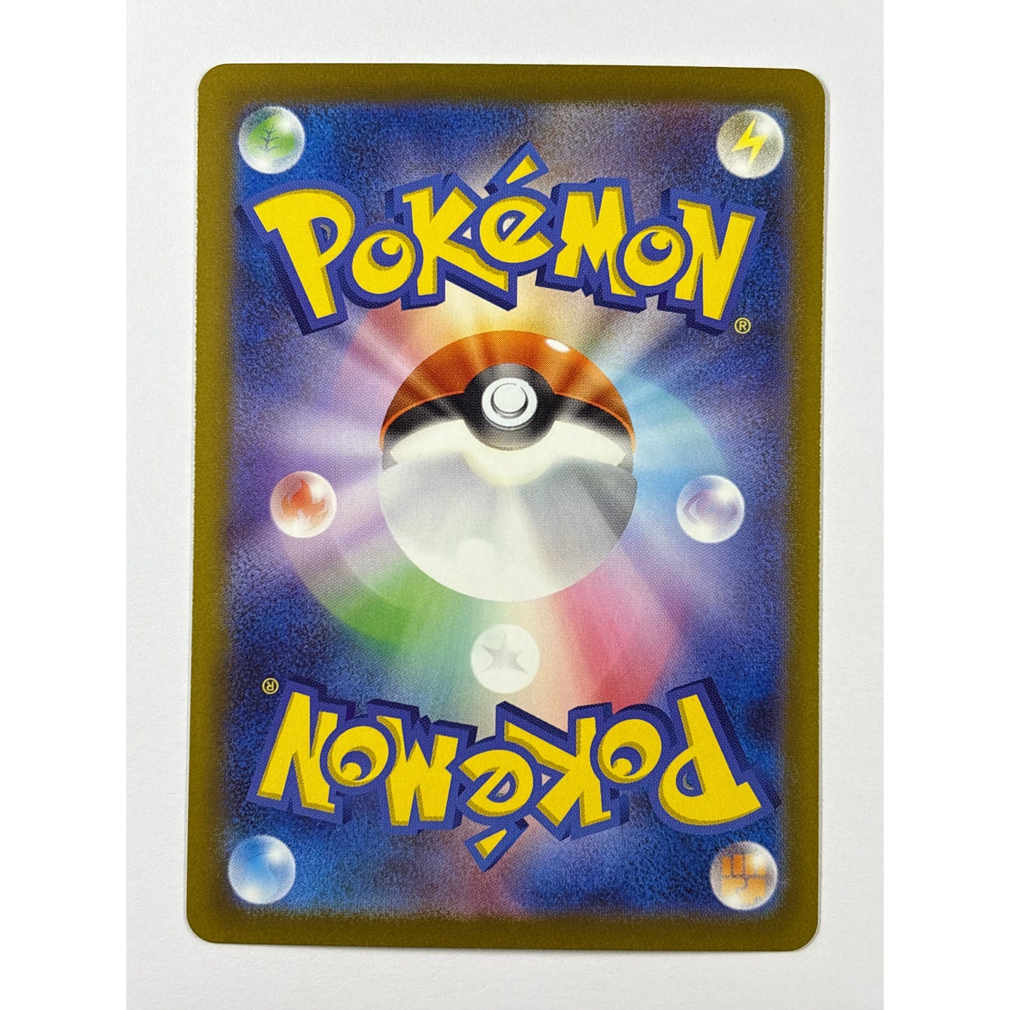 Misdreavus Holo Art Rare 202/193 Japanese | Local Legends Cards & Collectibles