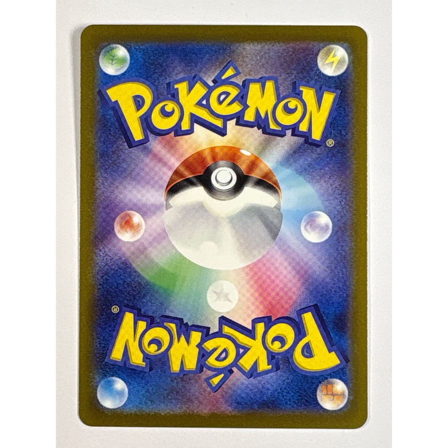 Mew ex Holo Super Rare 195/165 Japanese