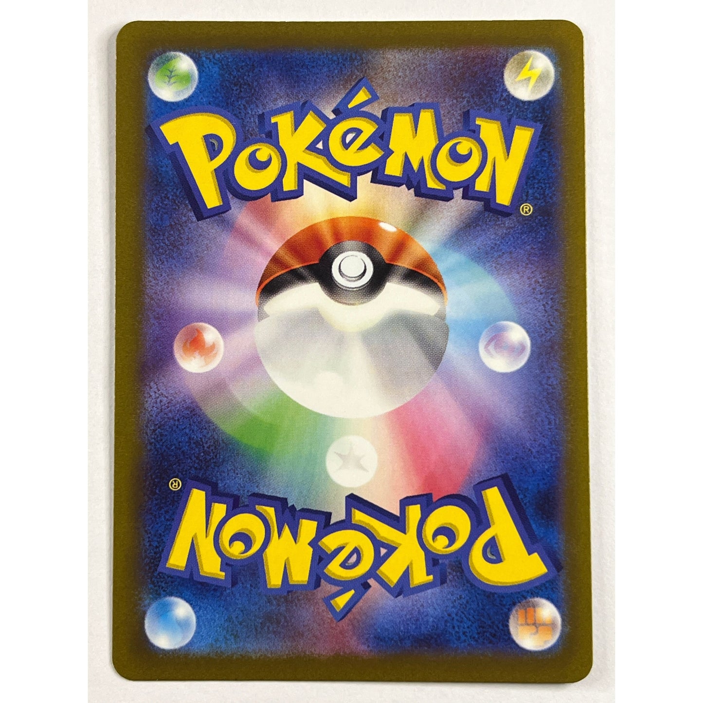Japanese Iron Bundle Holo Art Rare 071/066