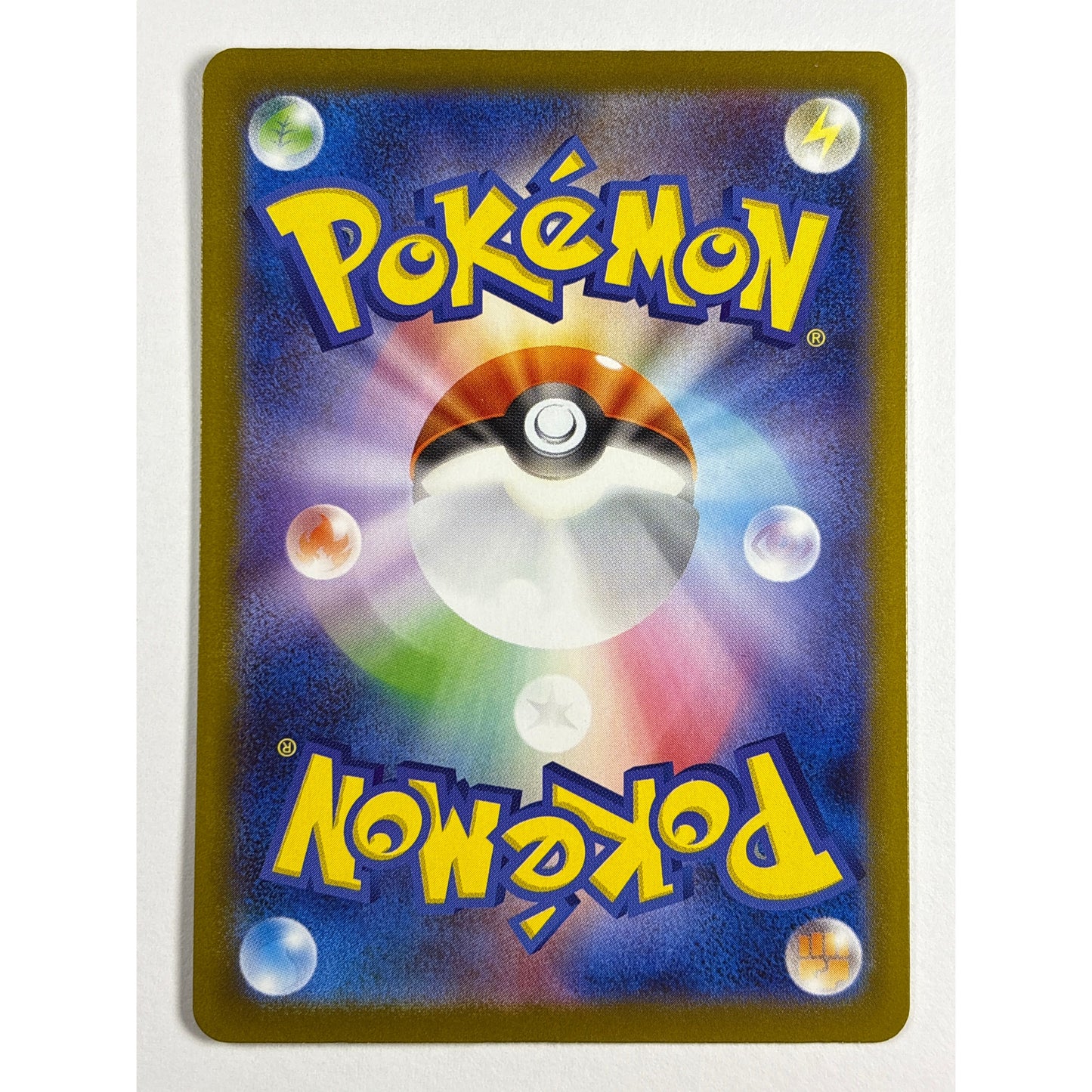 Team Rockets Raticate Holo Art Rare 108/098 | Local Legends Cards & Collectibles