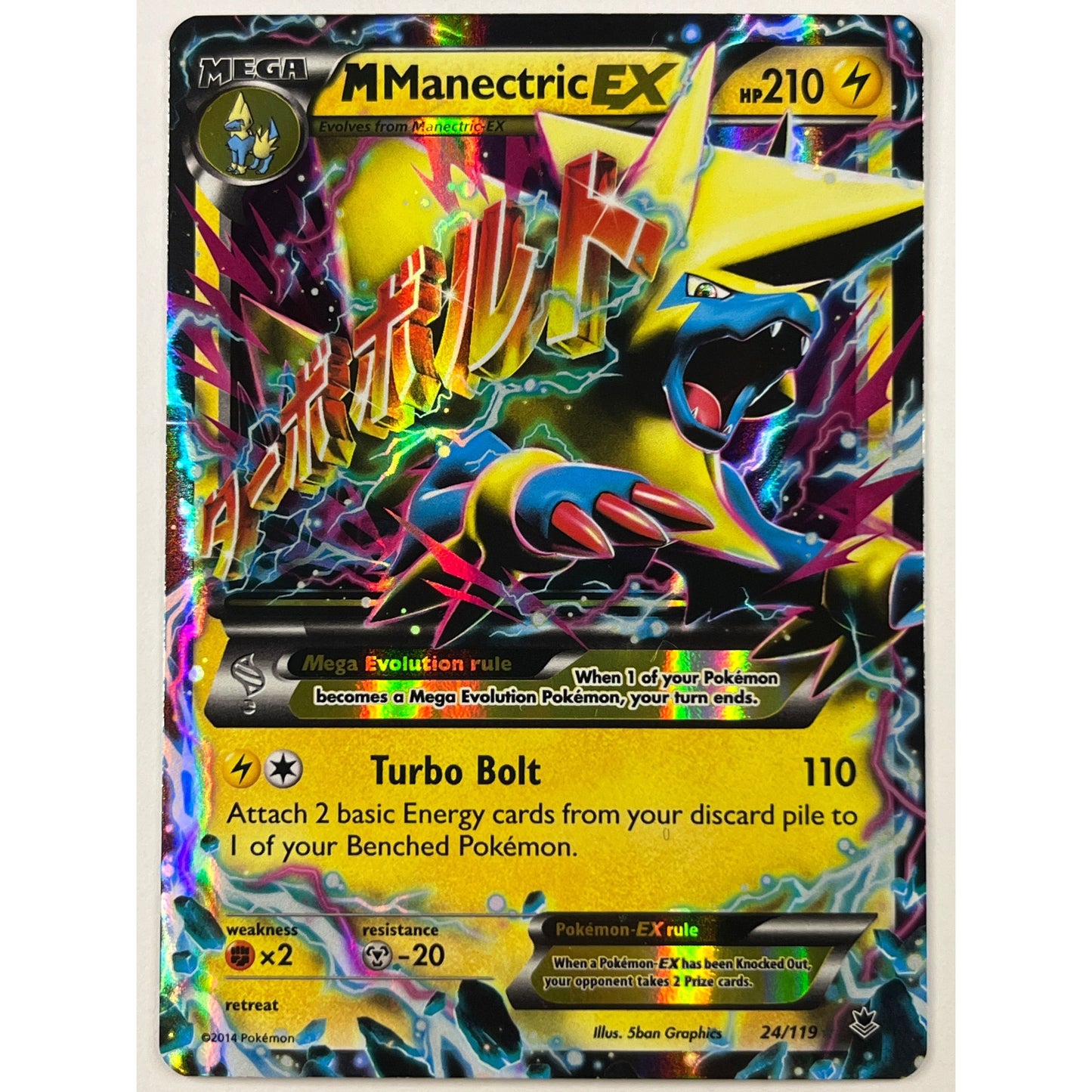 M Manectric EX Holo Ultra Rare 24/119