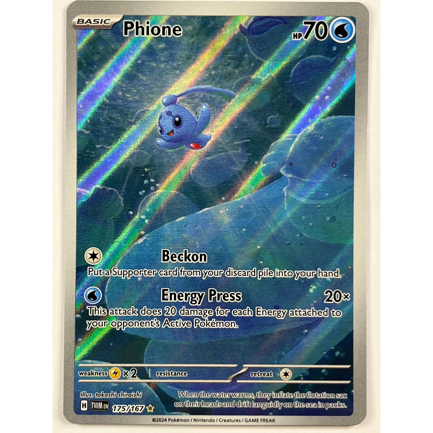 Phione Holo Illustration Rare 175/167