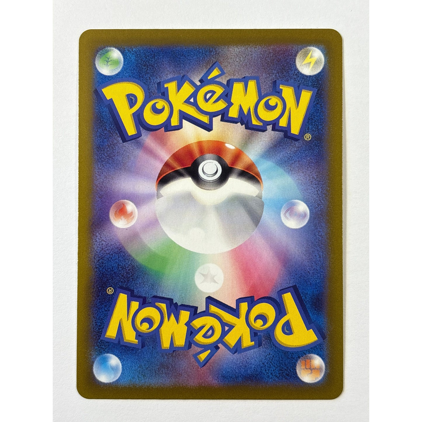 Furret Holo Art Rare 110/100 Japanese