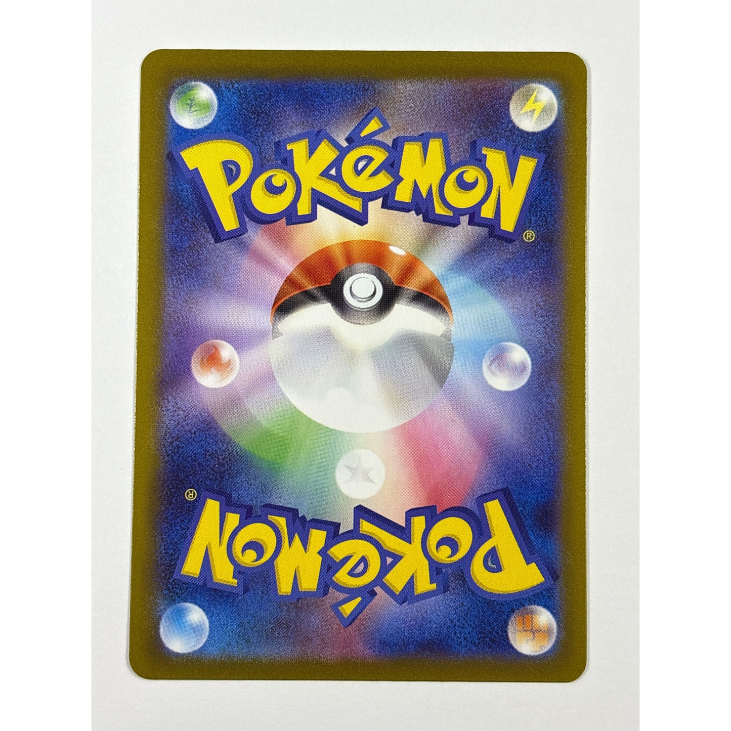 Zacian Holo Art Rare 087/080 | Local Legends Cards & Collectibles