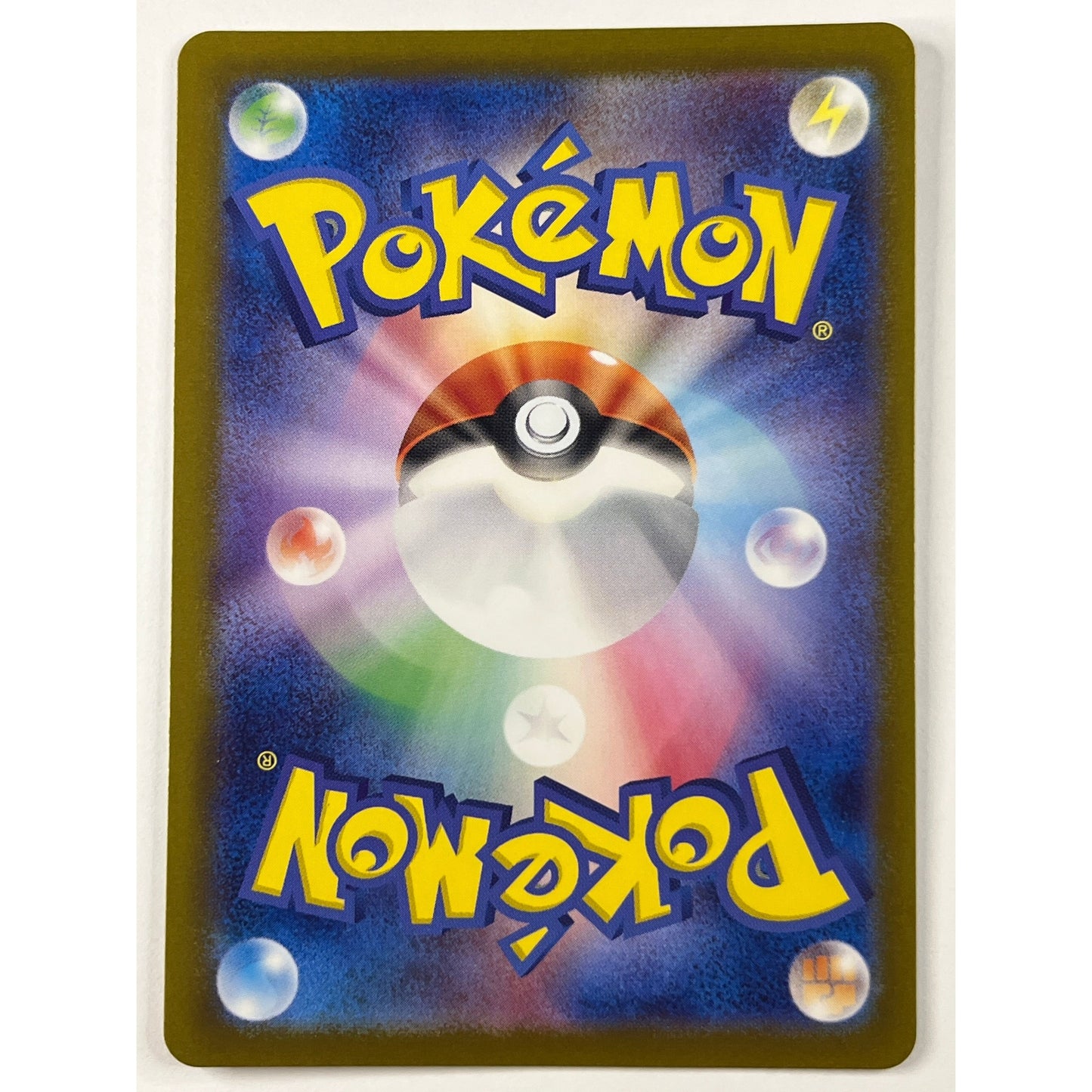 Japanese Eri Holo Super Rare 091/071