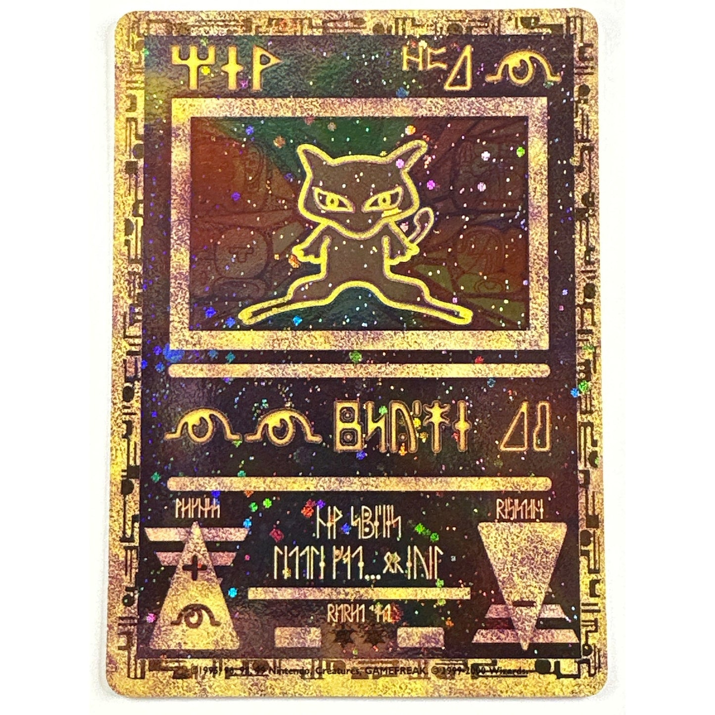 Ancient Mew W/Swirl Holo Movie Promo