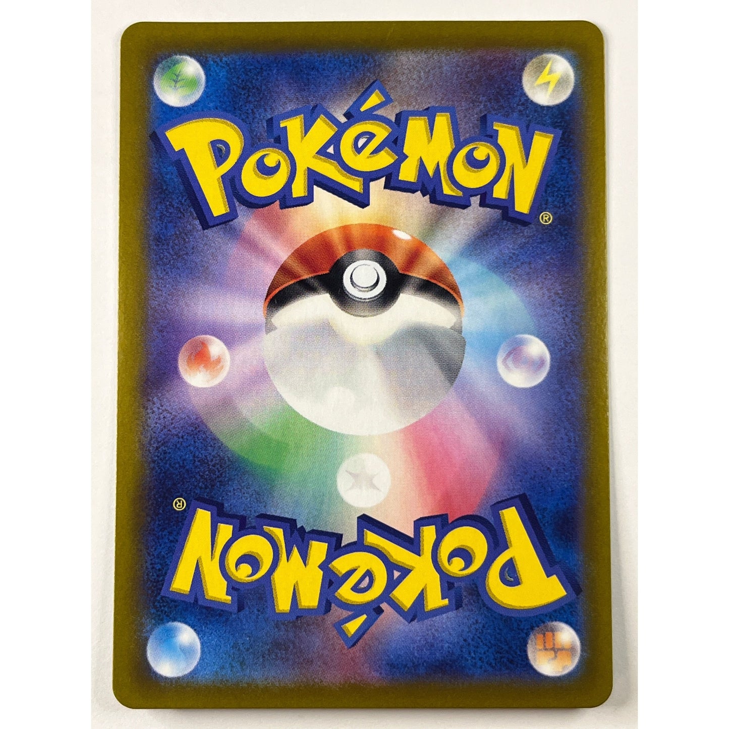 Japanese Lisia’s Appeal Holo Super Rare 086/064