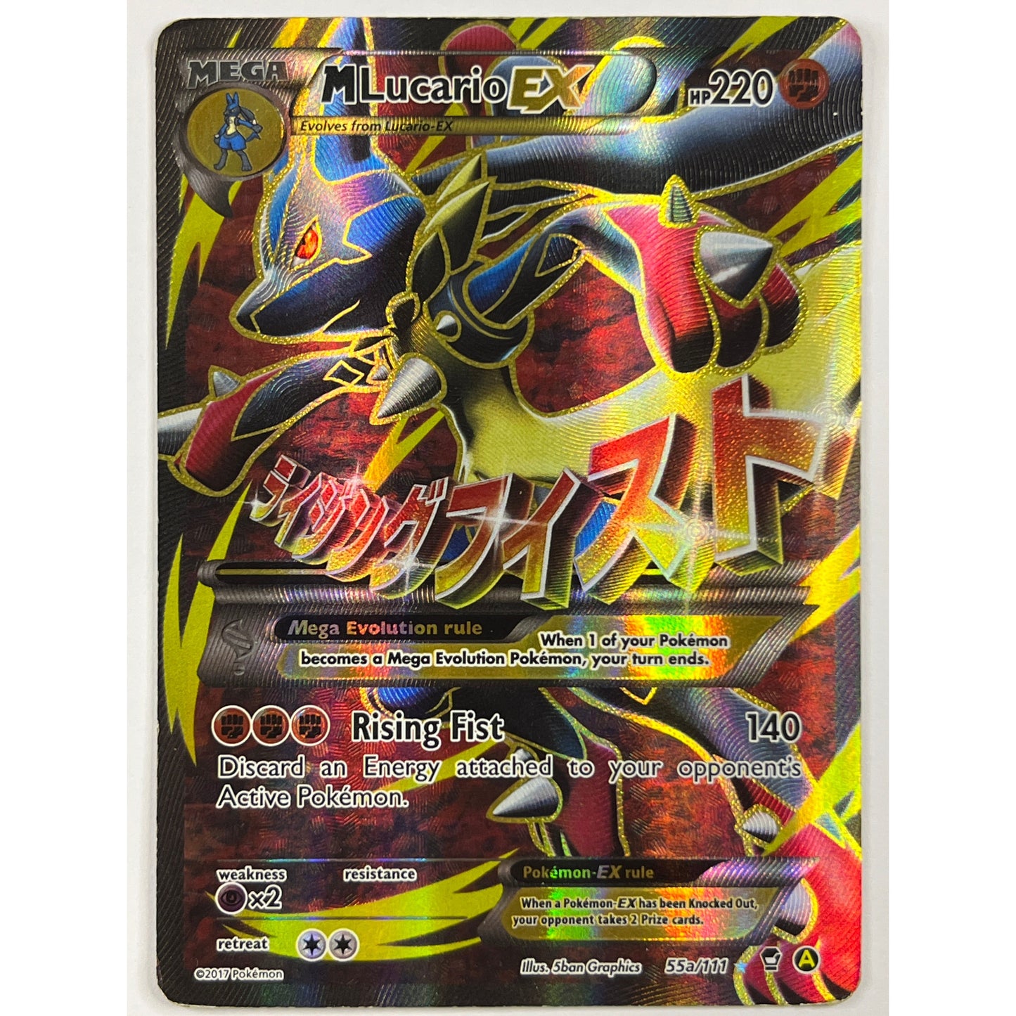 M Lucario EX Holo Ultra Rare 55a/111