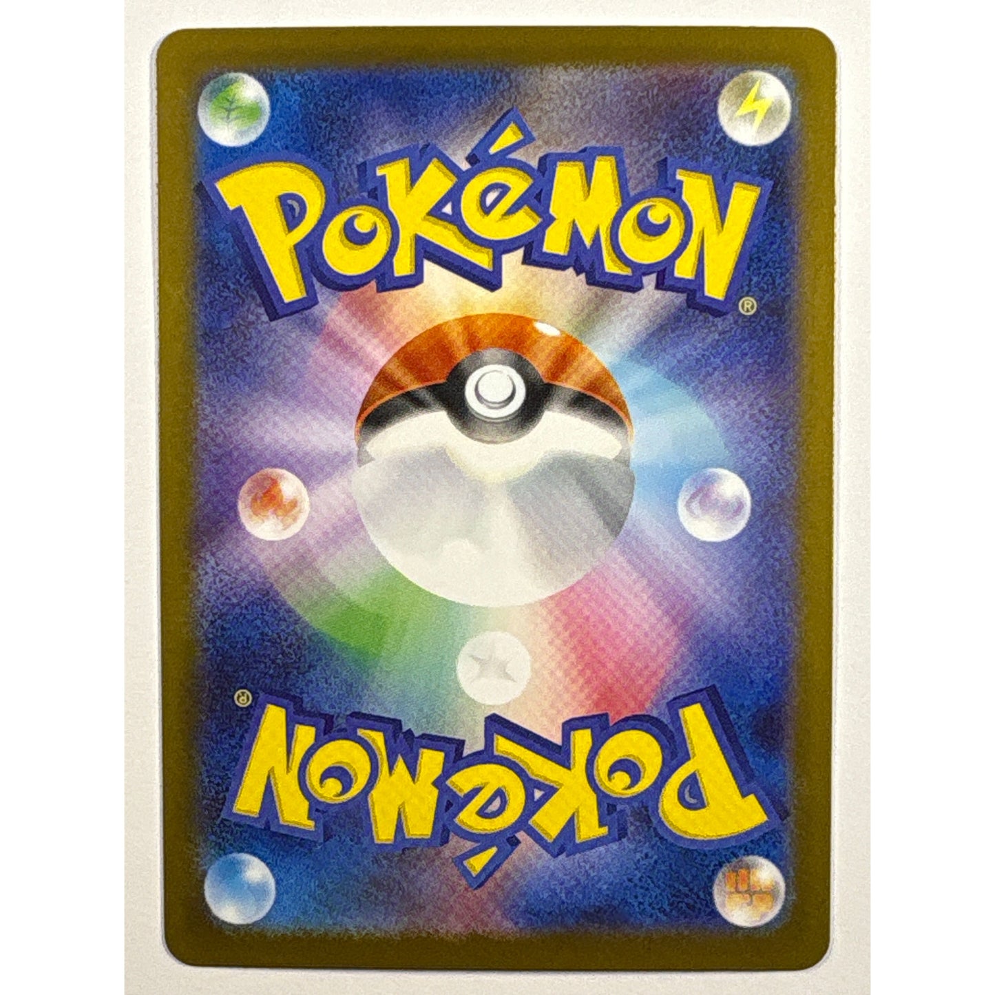 Gumshoos Holo Illustration Rare 075/063