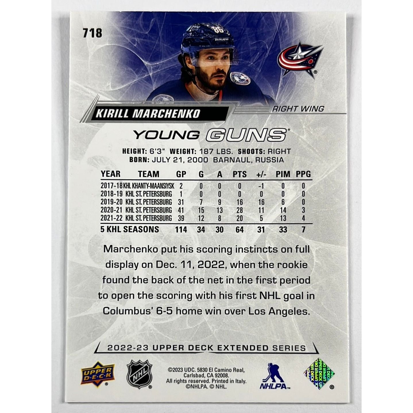 2022-23 Upper Deck Kirill Marchenko Young Guns | Local Legends Cards & Collectibles
