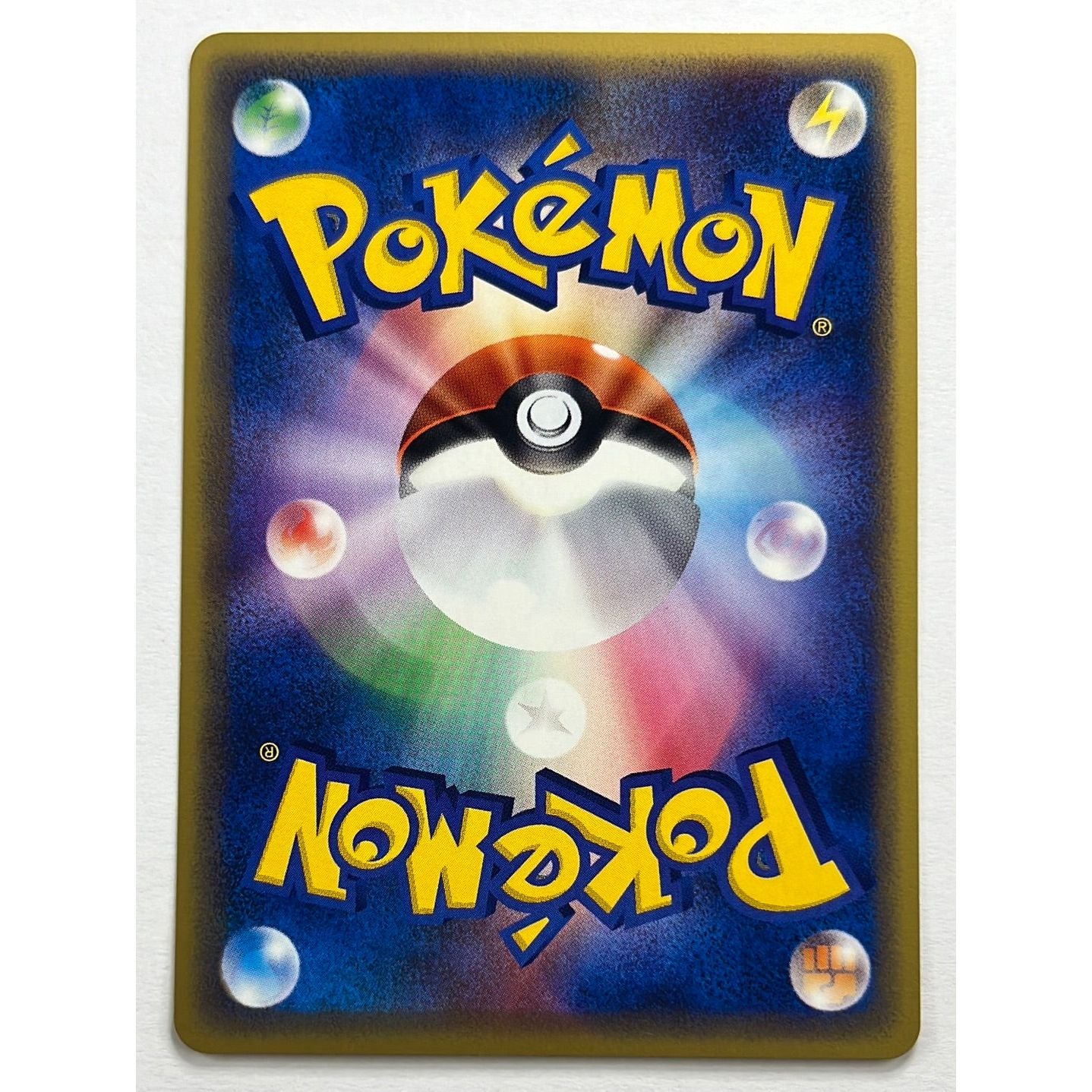 Split Earth Japanese Burried Fossil Non Holo Common 070/088 | Local Legends Cards & Collectibles