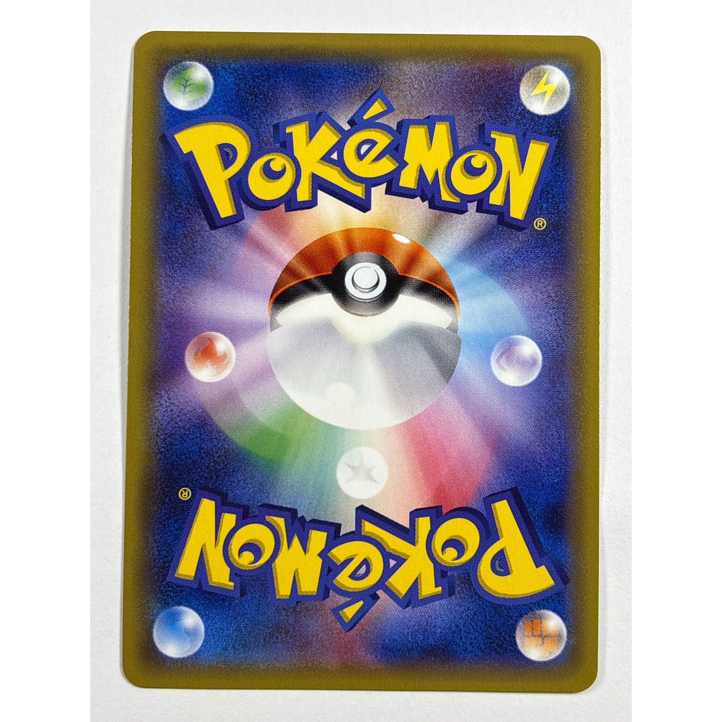 Professor Kukui Holo Super Rare 066/060 Japanese