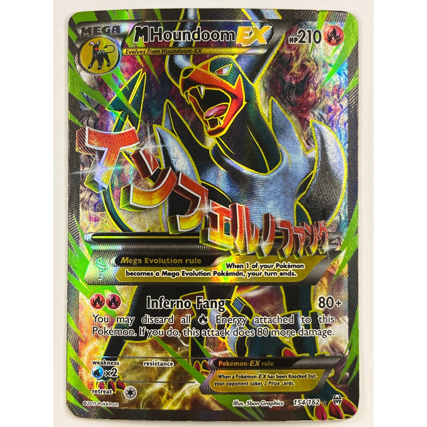 M Houndoom EX Holo Ultra Rare 154/162