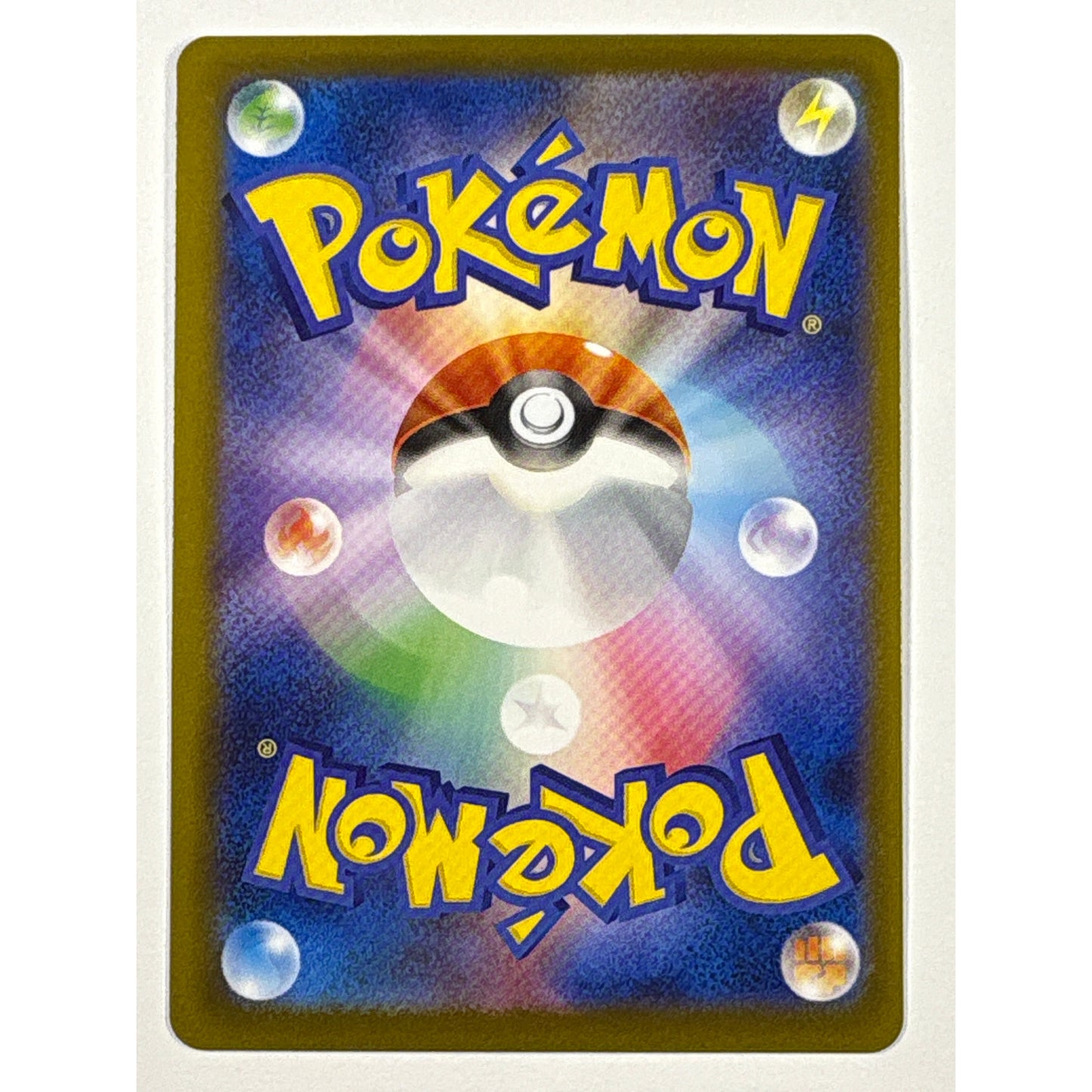 Zacian Holo Art Rare 087/080 Japanese | Local Legends Cards & Collectibles