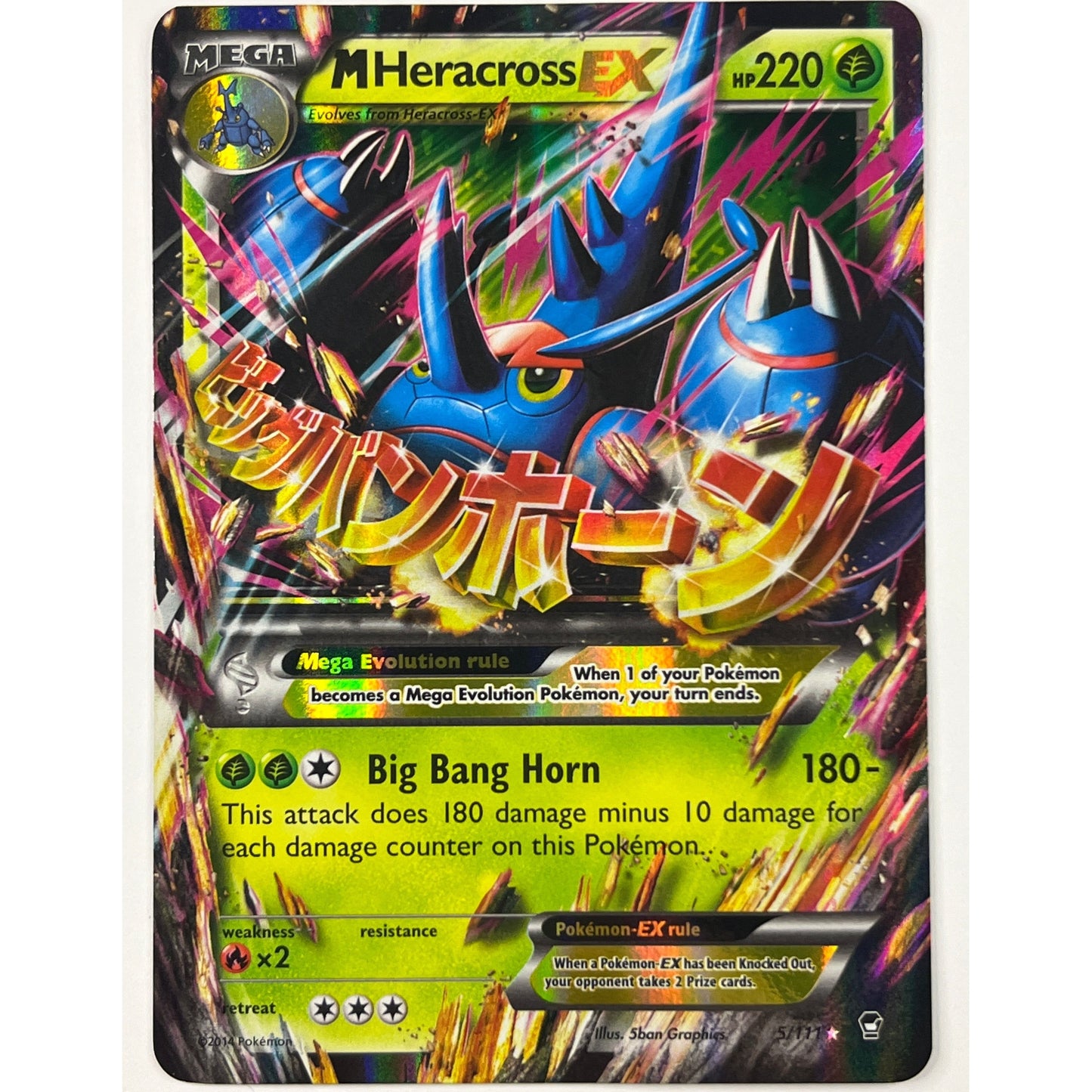 M Heracross EX Holo Ultra Rare 5/111