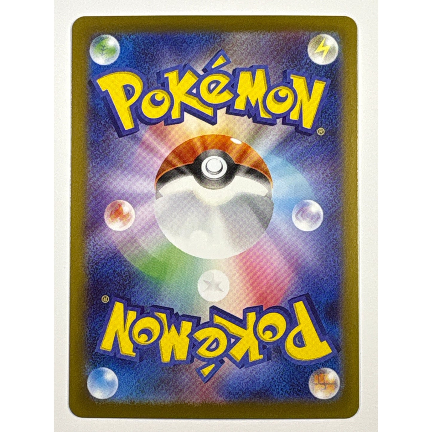 Tynamo Holo Art Rare 117/086 | Local Legends Cards & Collectibles