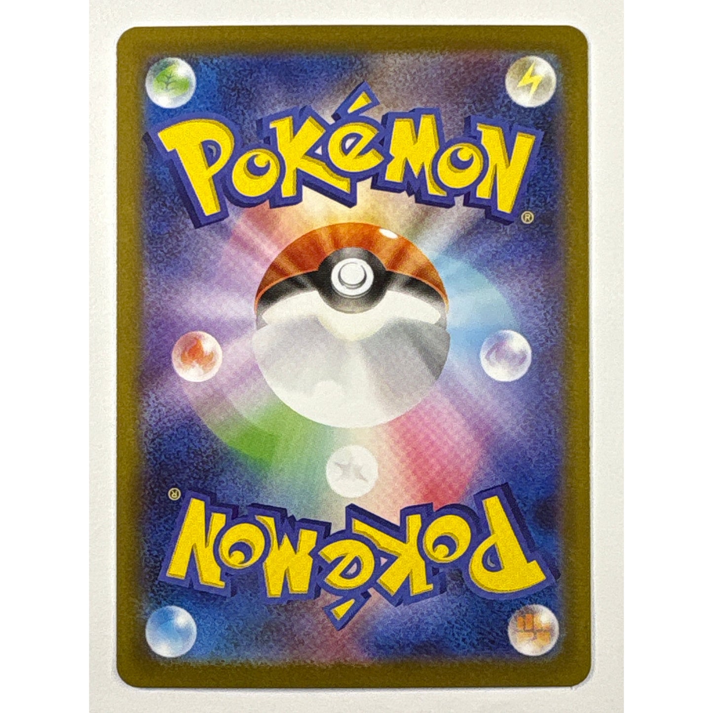 Throh Holo Art Rare 134/086 Japanese | Local Legends Cards & Collectibles