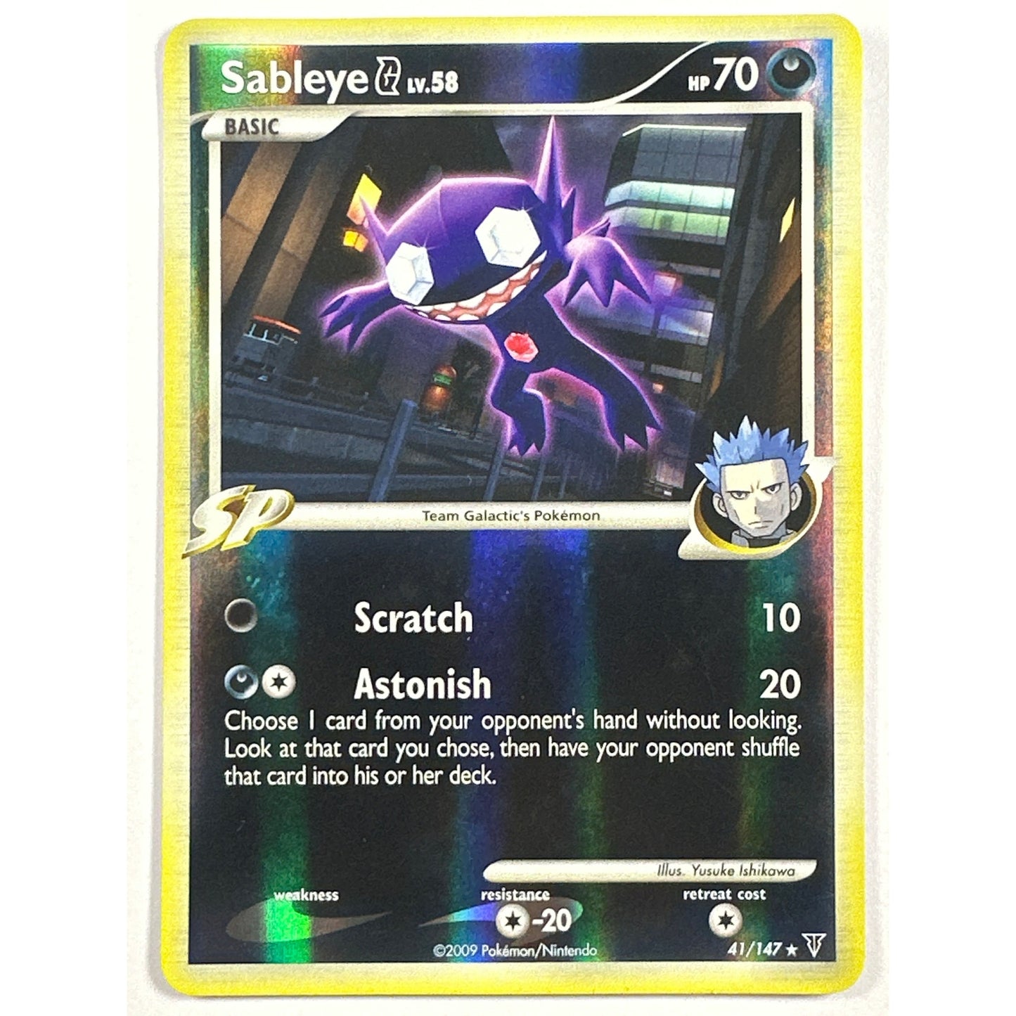 Sableye LV. 58 Reverse Holo Rare 41/147