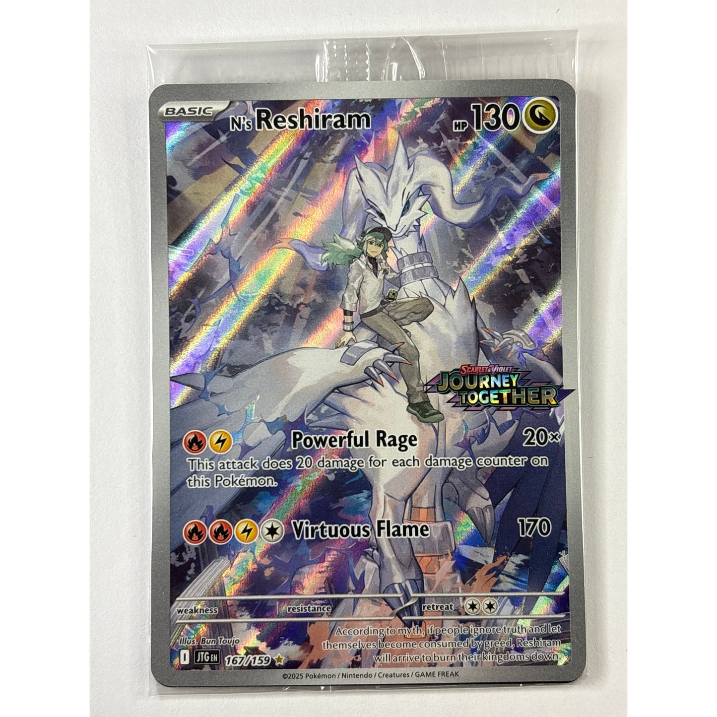 N’s Reshiram *Sealed/Stamped Illustration Rare 167/159