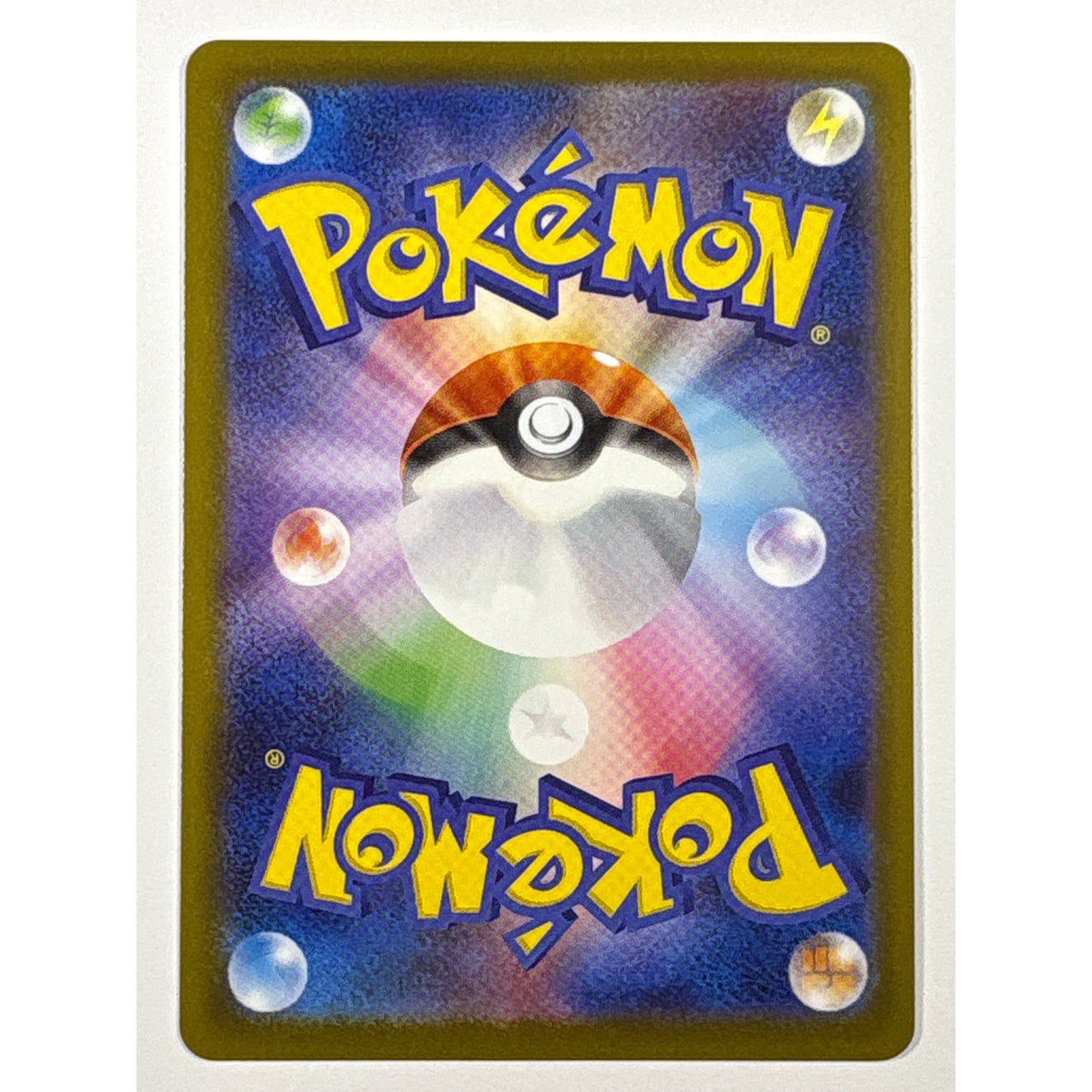 Ambipom Holo Art Rare 092/080 | Local Legends Cards & Collectibles