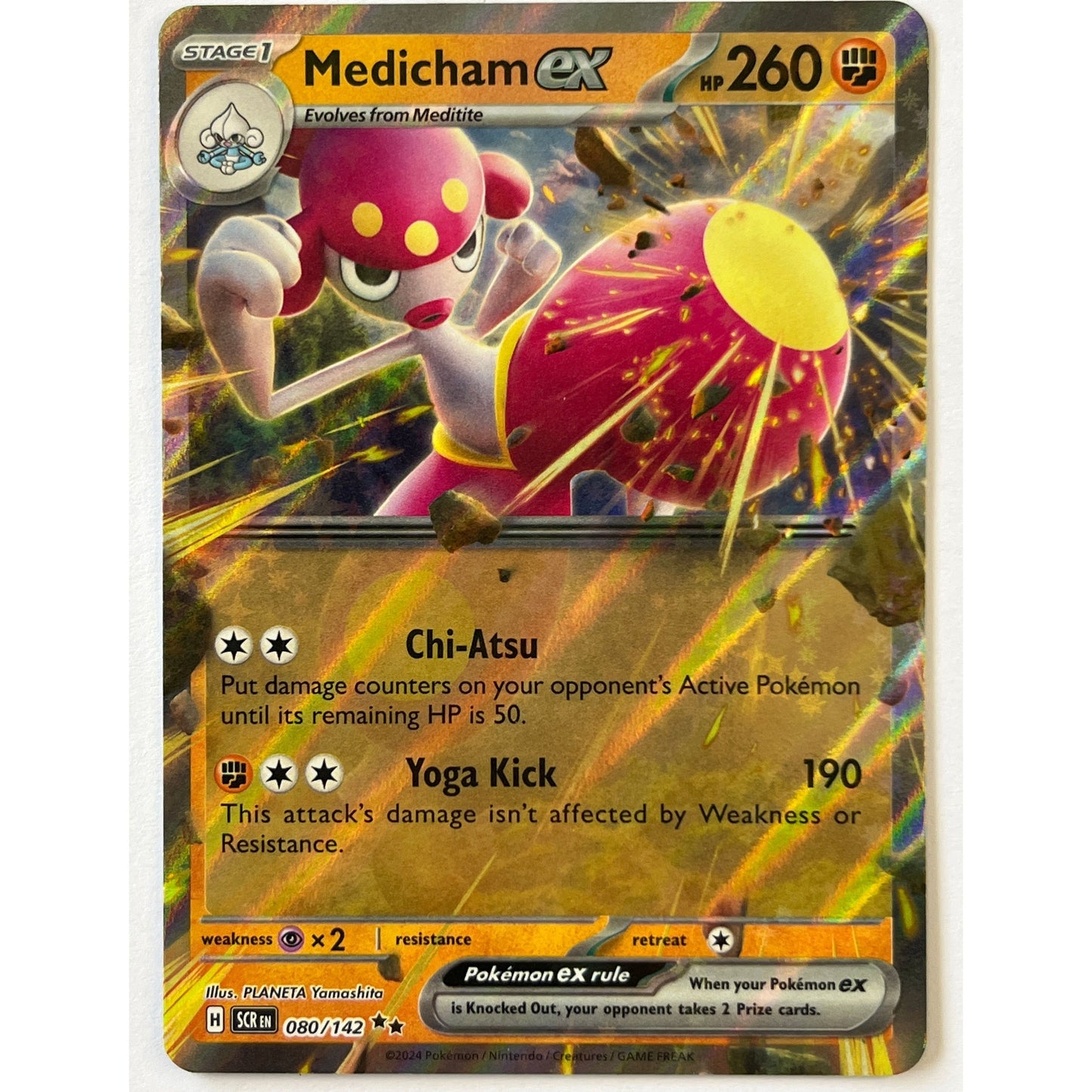 Medicham EX Holo Double Rare 080/142