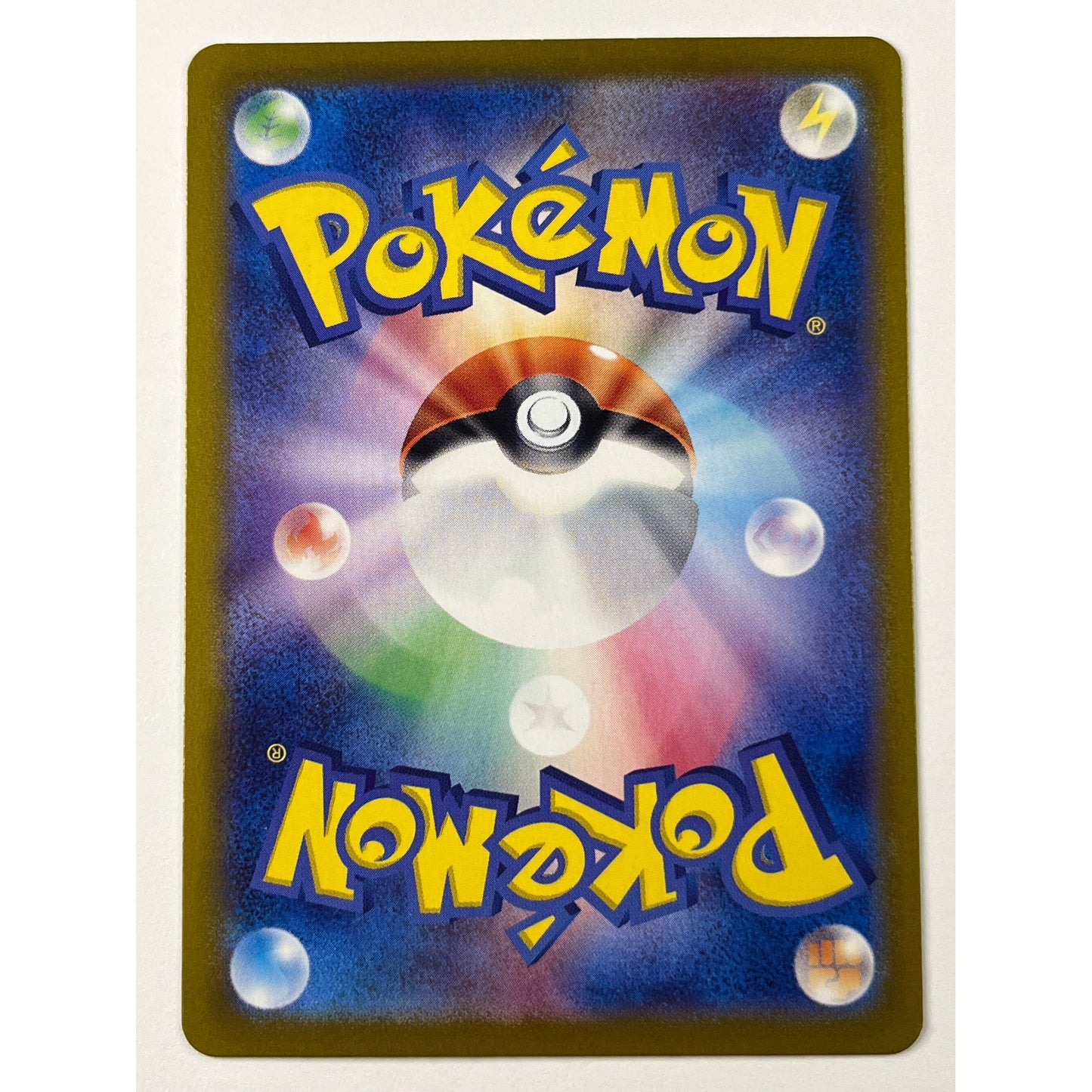 Japanese Jet Energy Holo Ultra Rare 094/064