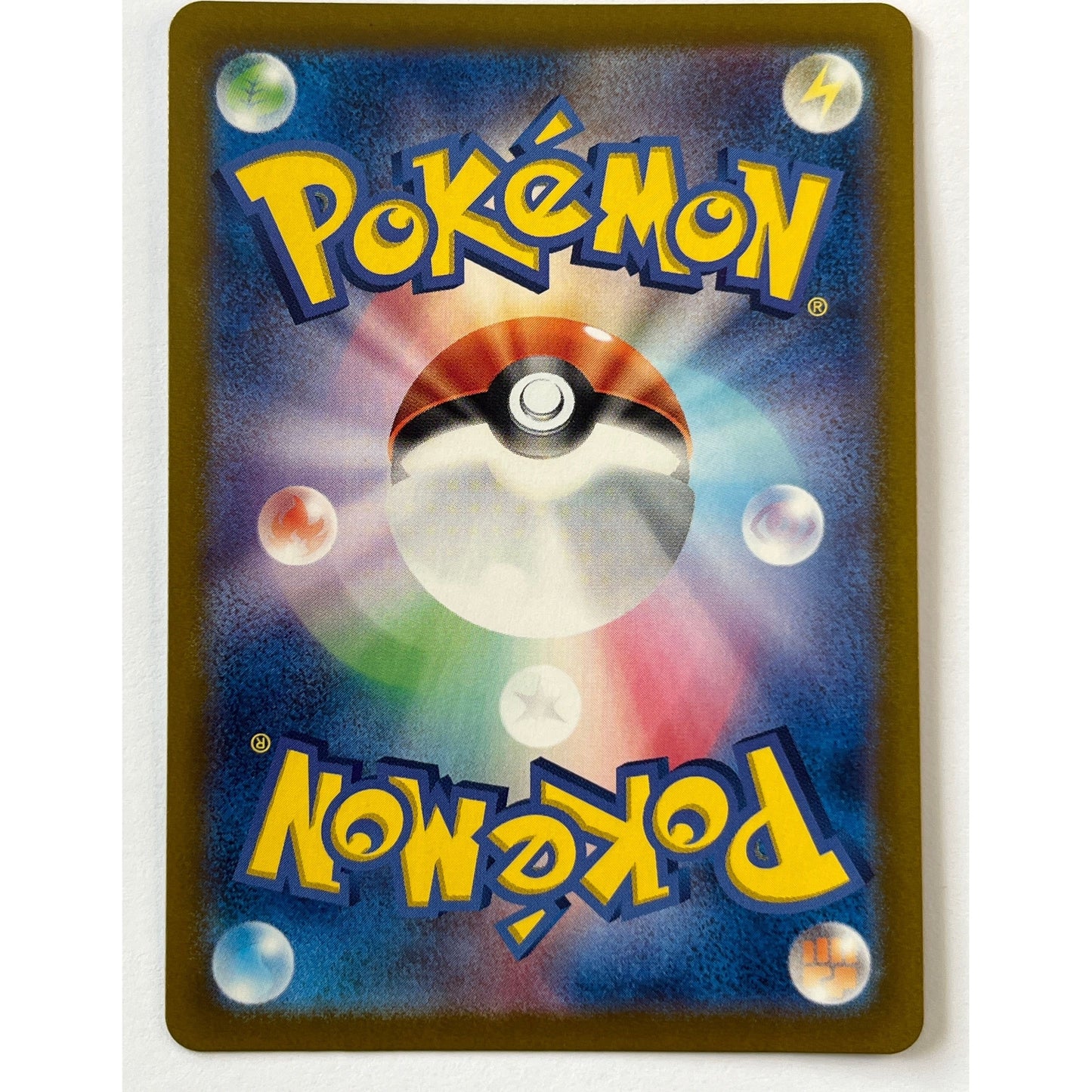 Japanese Vibrava Holo Art Rare 071/064