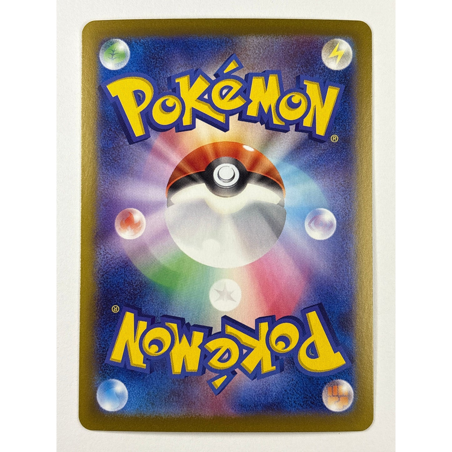 Palafin EX Special Art Rare 207/187 | Local Legends Cards & Collectibles