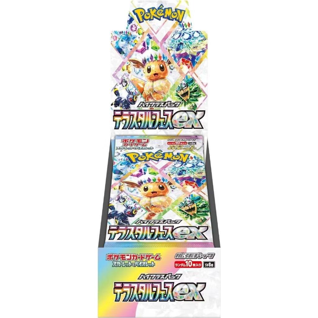 Pokémon Japanese Terastal Festival Booster Box (Prismatic Evolutions)