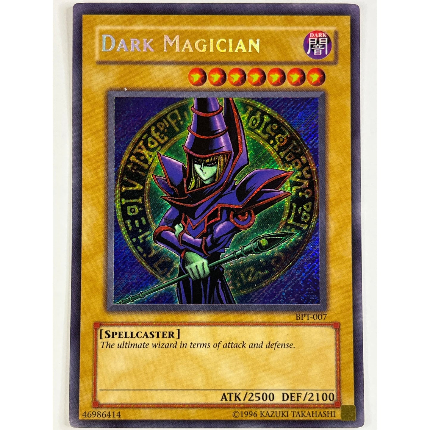 Dark Magician Holo PScR BPT 007