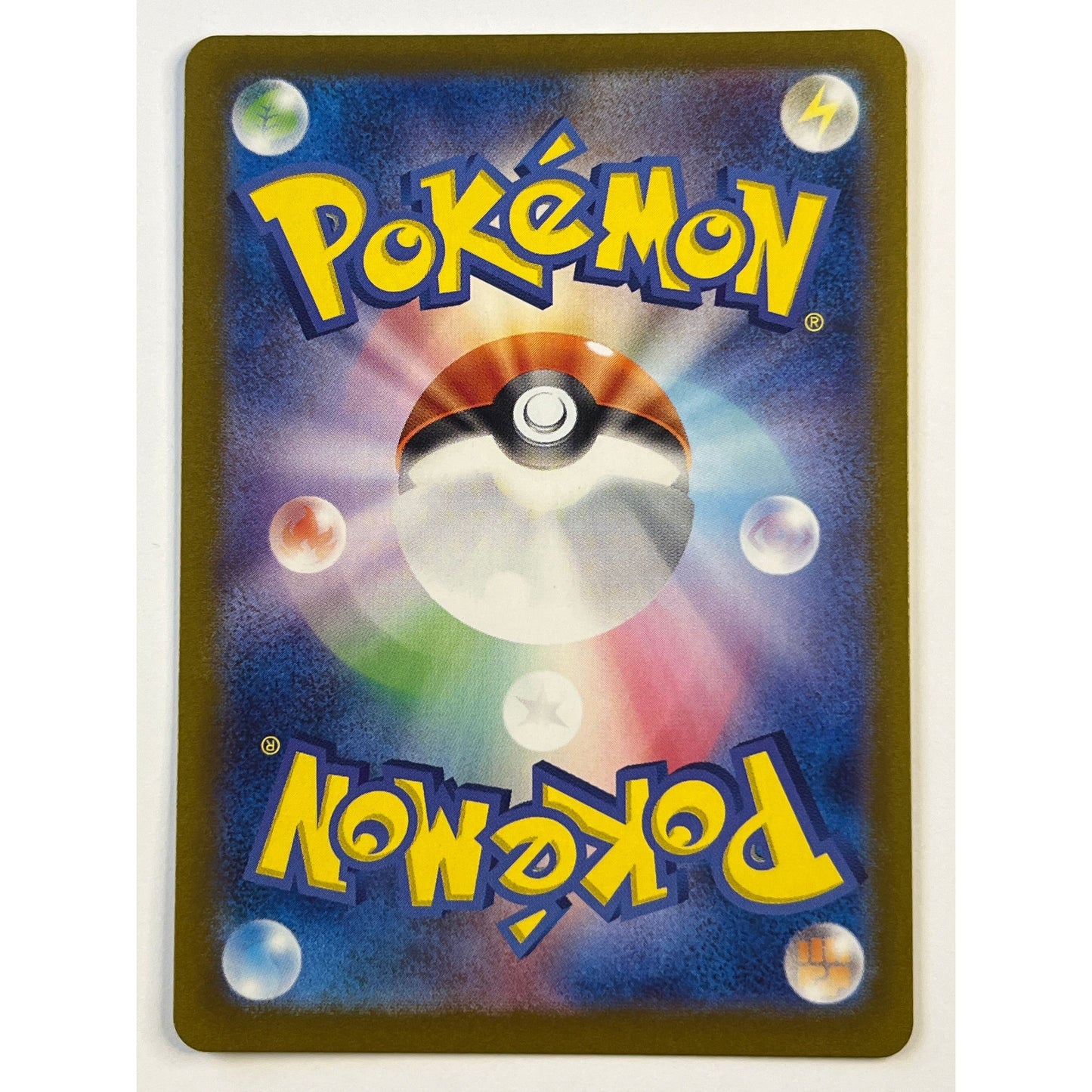 Japanese Iron Bundle Masterball Holo 047/187