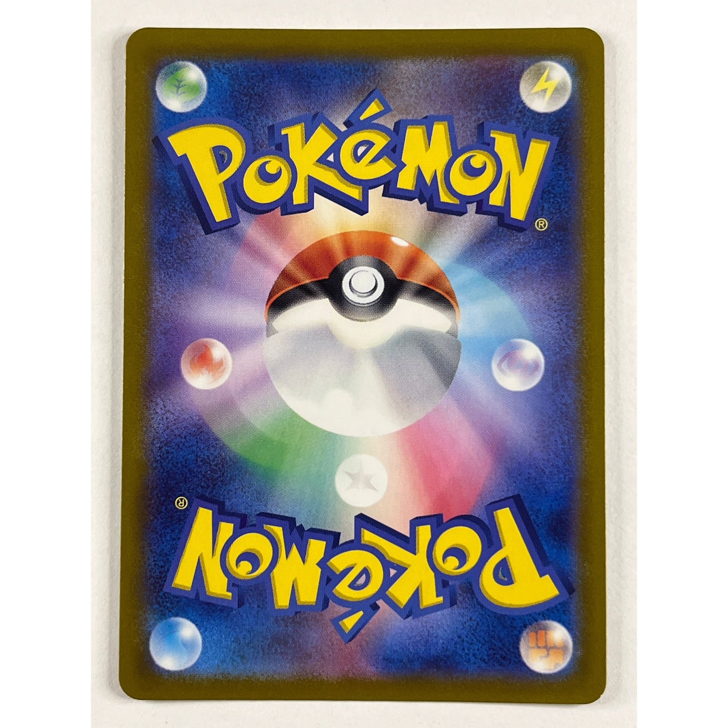 Japanese Skarmory Holo Art Rare 073/064