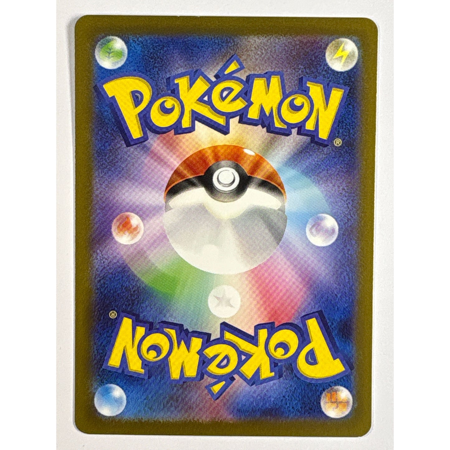 Charizard ex Holo Super Rare 185/165 Japanese