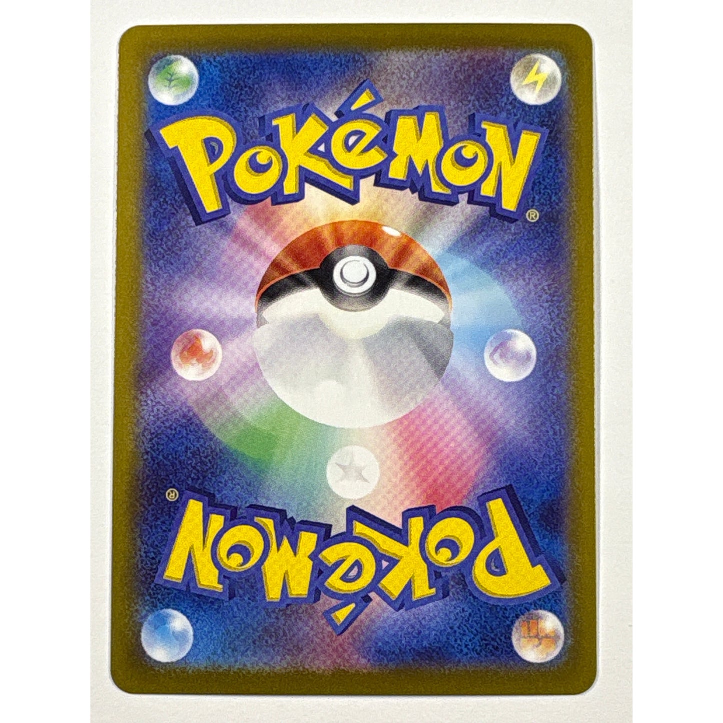 Gulpin Art Rare 112/102 Japanese | Local Legends Cards & Collectibles