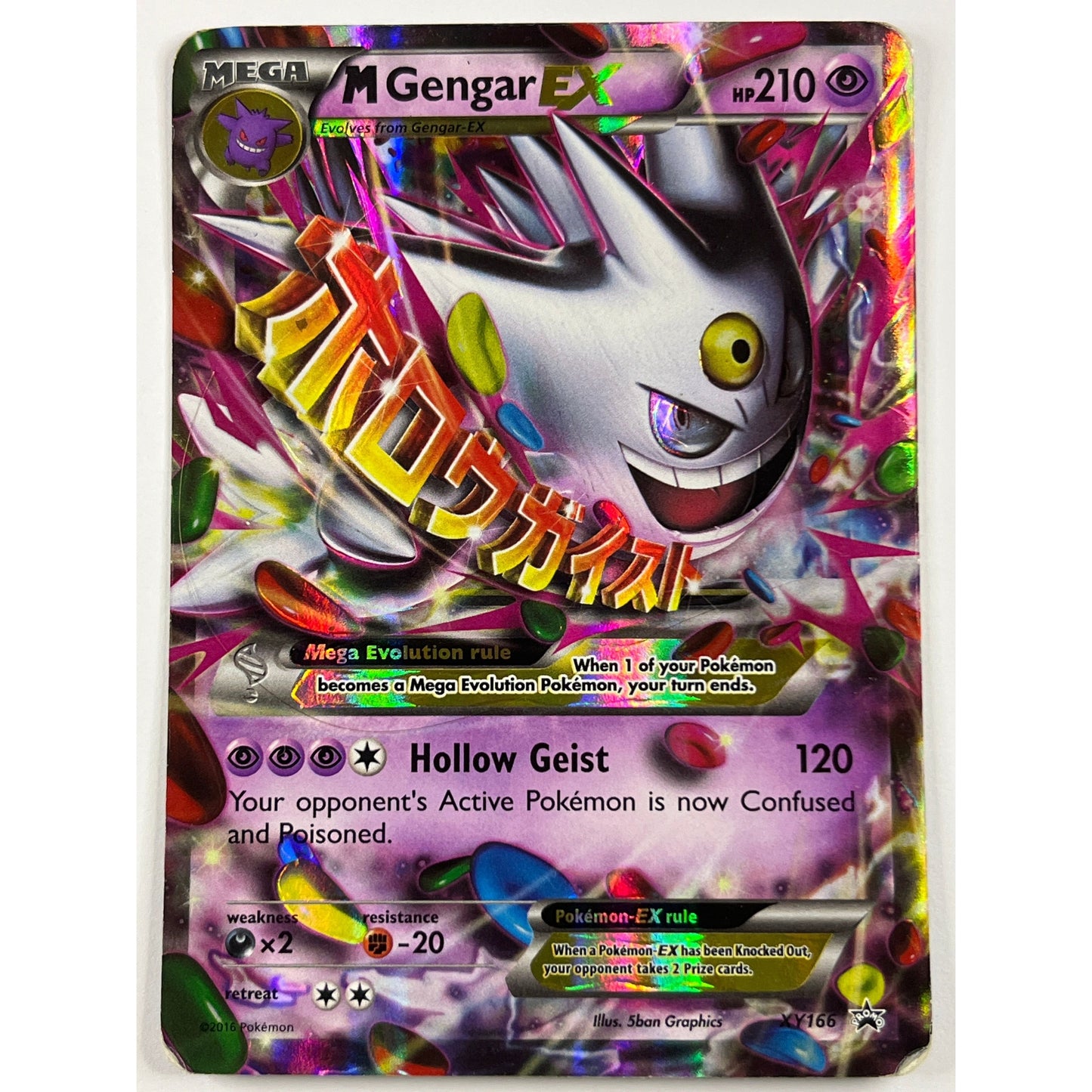 M Gengar EX Holo Black Star Promo XY166