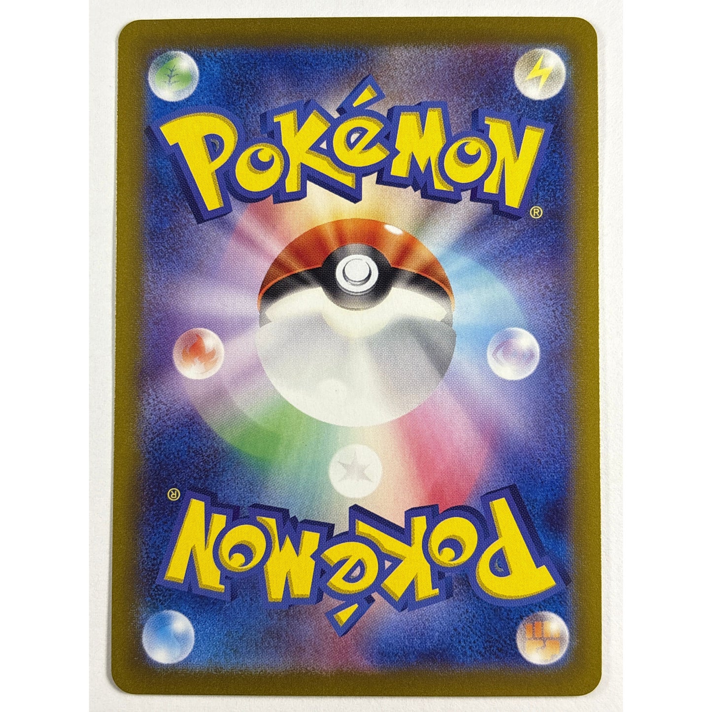 Feebas Holo Art Rare 110/106 | Local Legends Cards & Collectibles