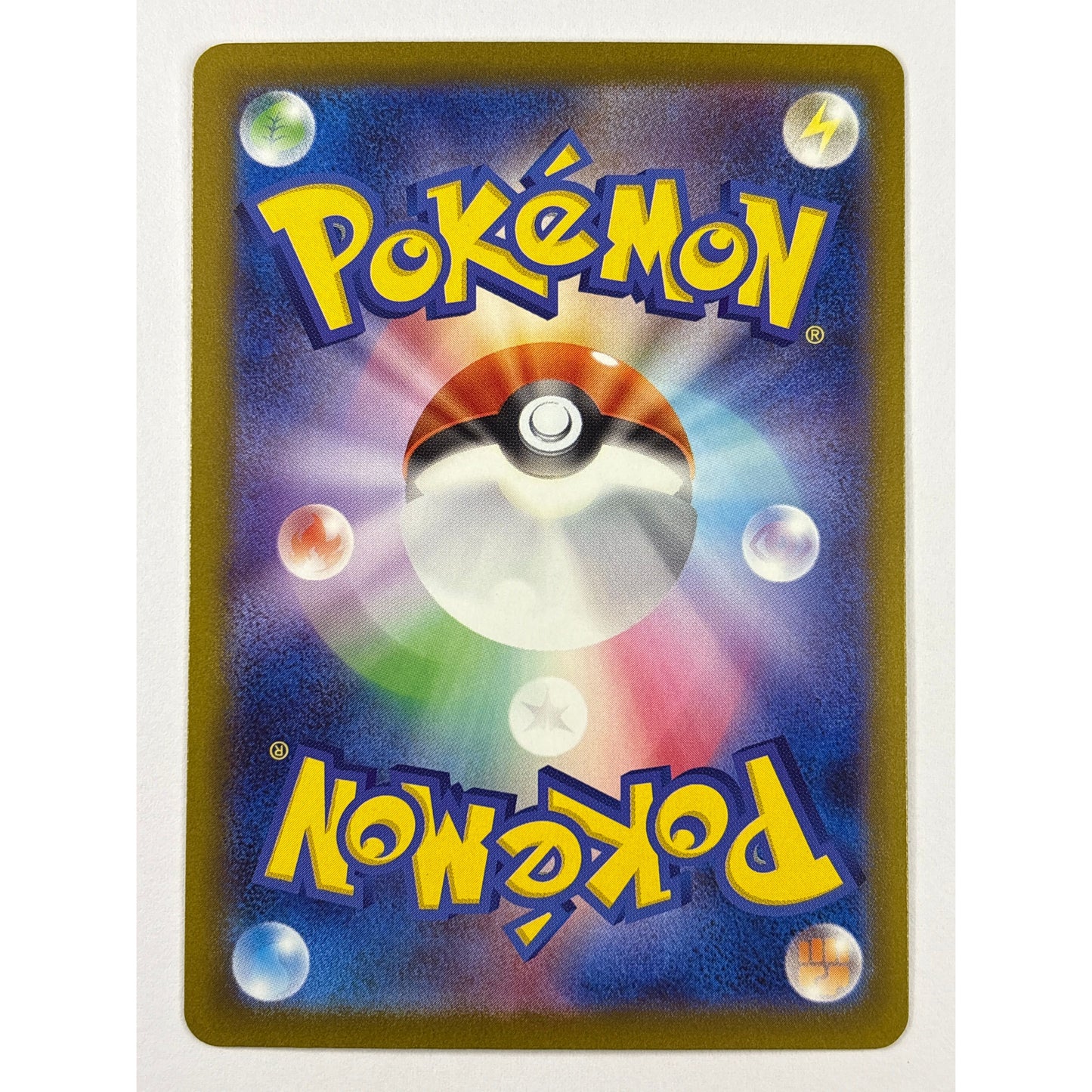 Fezandipiti EX Holo Special Art Rare 244/193 | Local Legends Cards & Collectibles