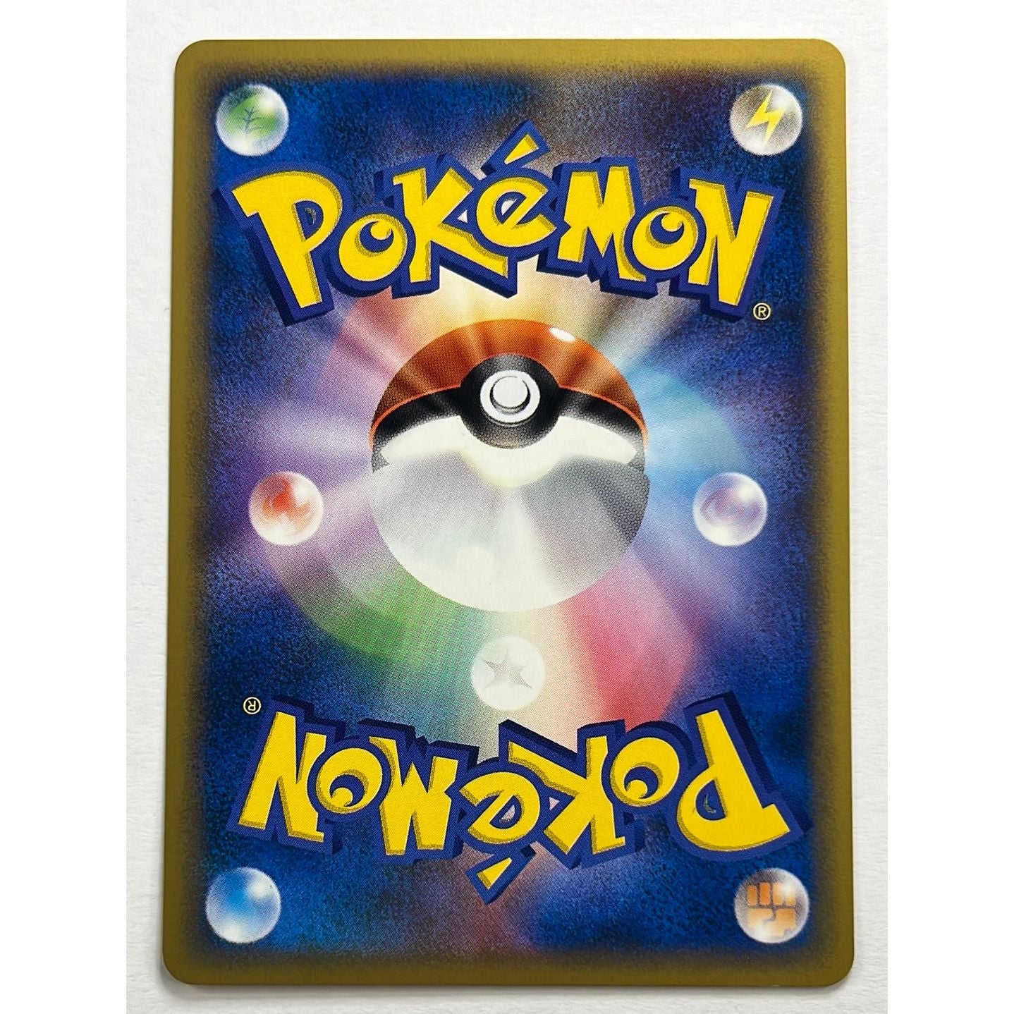 Wind From the Sea Japanese Apricorn Forest Non Holo Uncommon 084/087 | Local Legends Cards & Collectibles