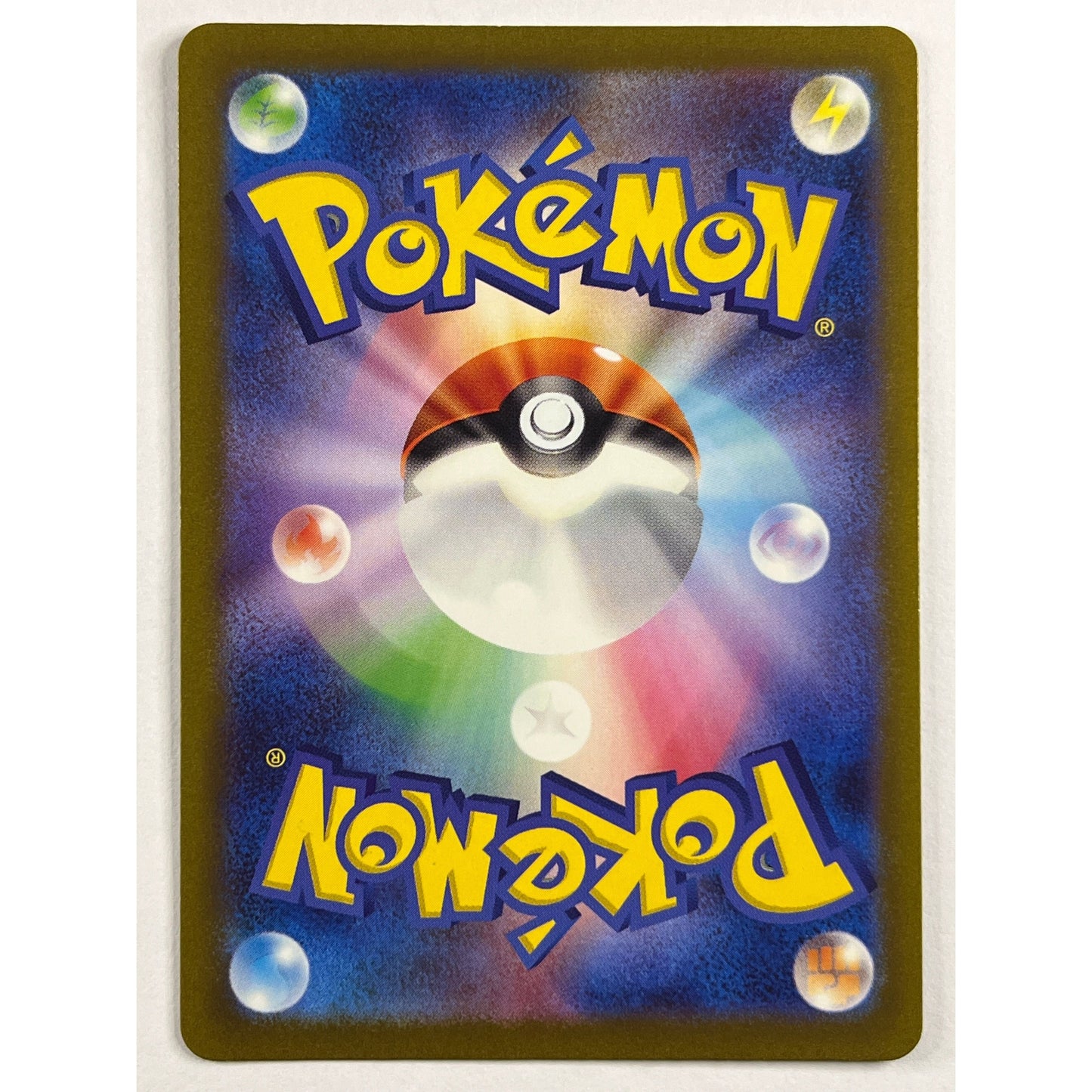 Japanese Aipom Holo Art Rare 075/066