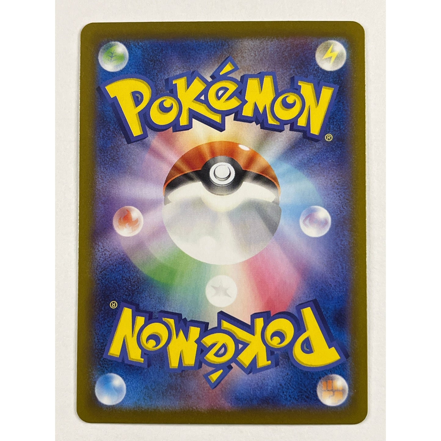 Japanese Hop’s Zacian EX Holo Super Rare 118/100