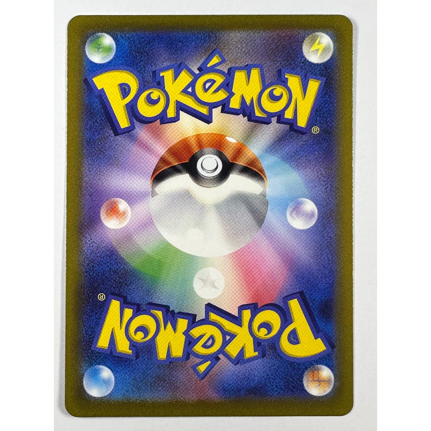 Ninetales Art Rare 110/108