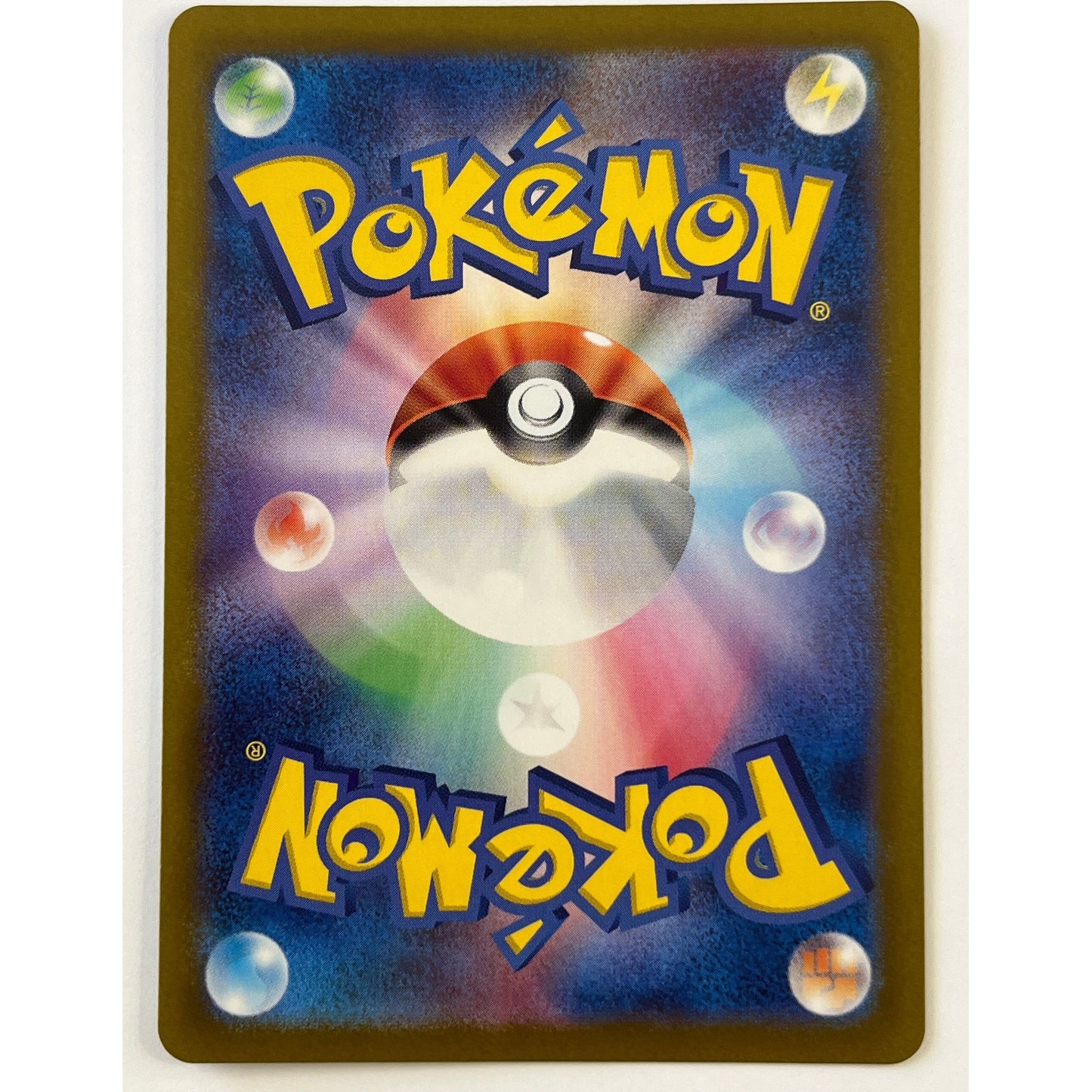 Japanese Bug Catcher Pokéball Holo Uncommon 150/187