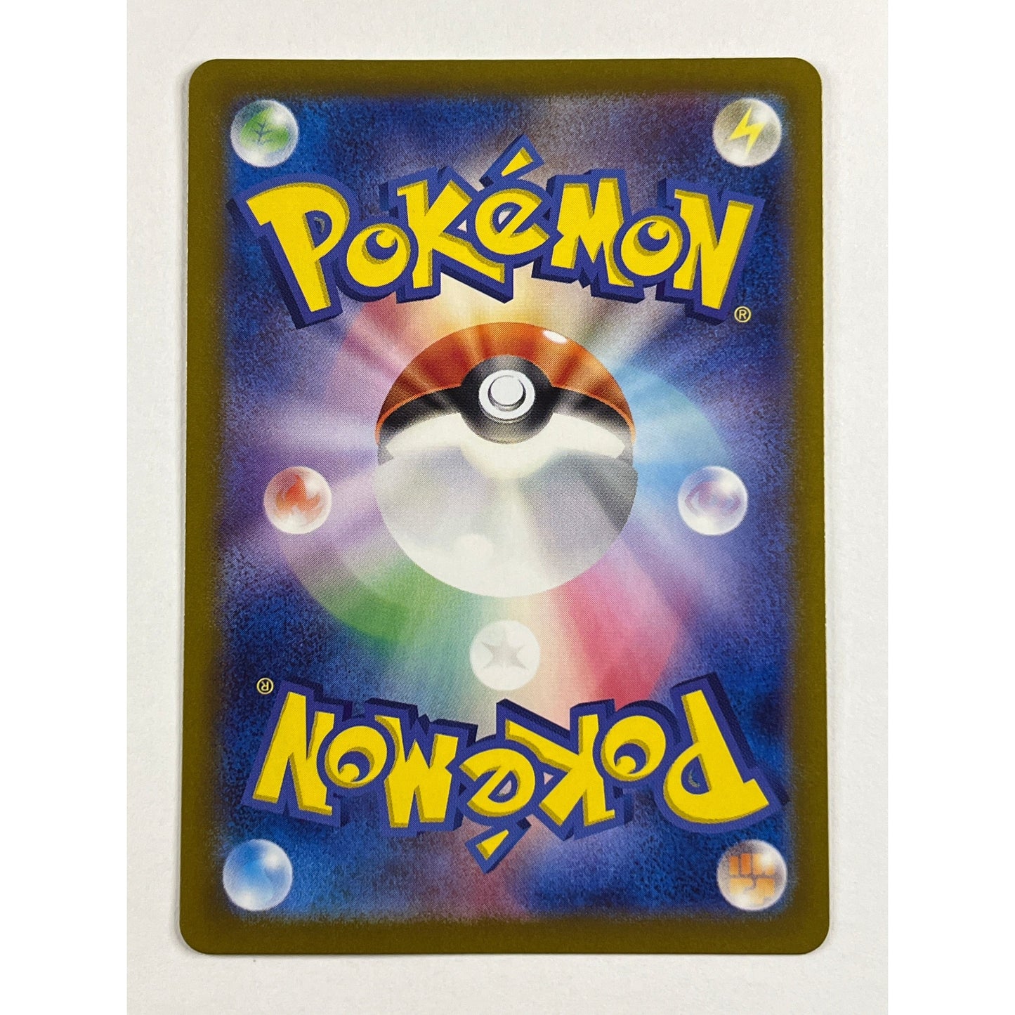 Japanese Meltan Holo Art Rare 081/071