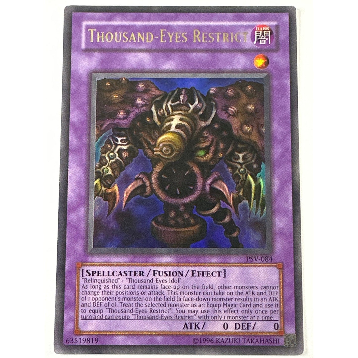 Thousand-Eyes Restrict Ultra Rare PSV-084